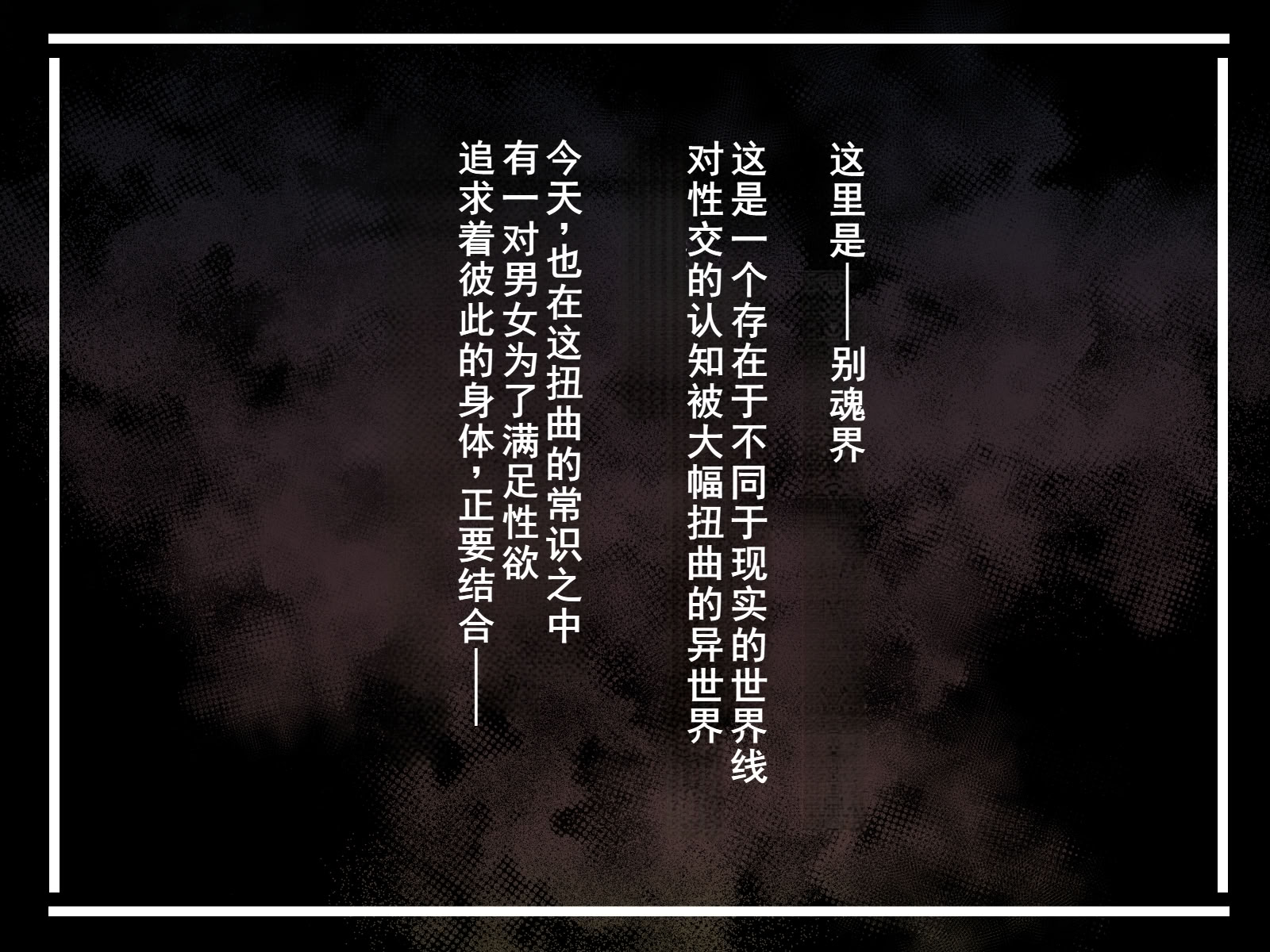 图片[3]-[摩伊那市 (絵子るび)] 年越し 親戚の叔母ちゃん達との一夜2 [廉价汉化组]-米哈社