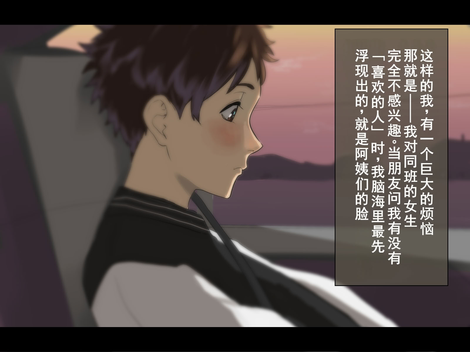 图片[7]-[摩伊那市 (絵子るび)] 年越し 親戚の叔母ちゃん達との一夜2 [廉价汉化组]-米哈社