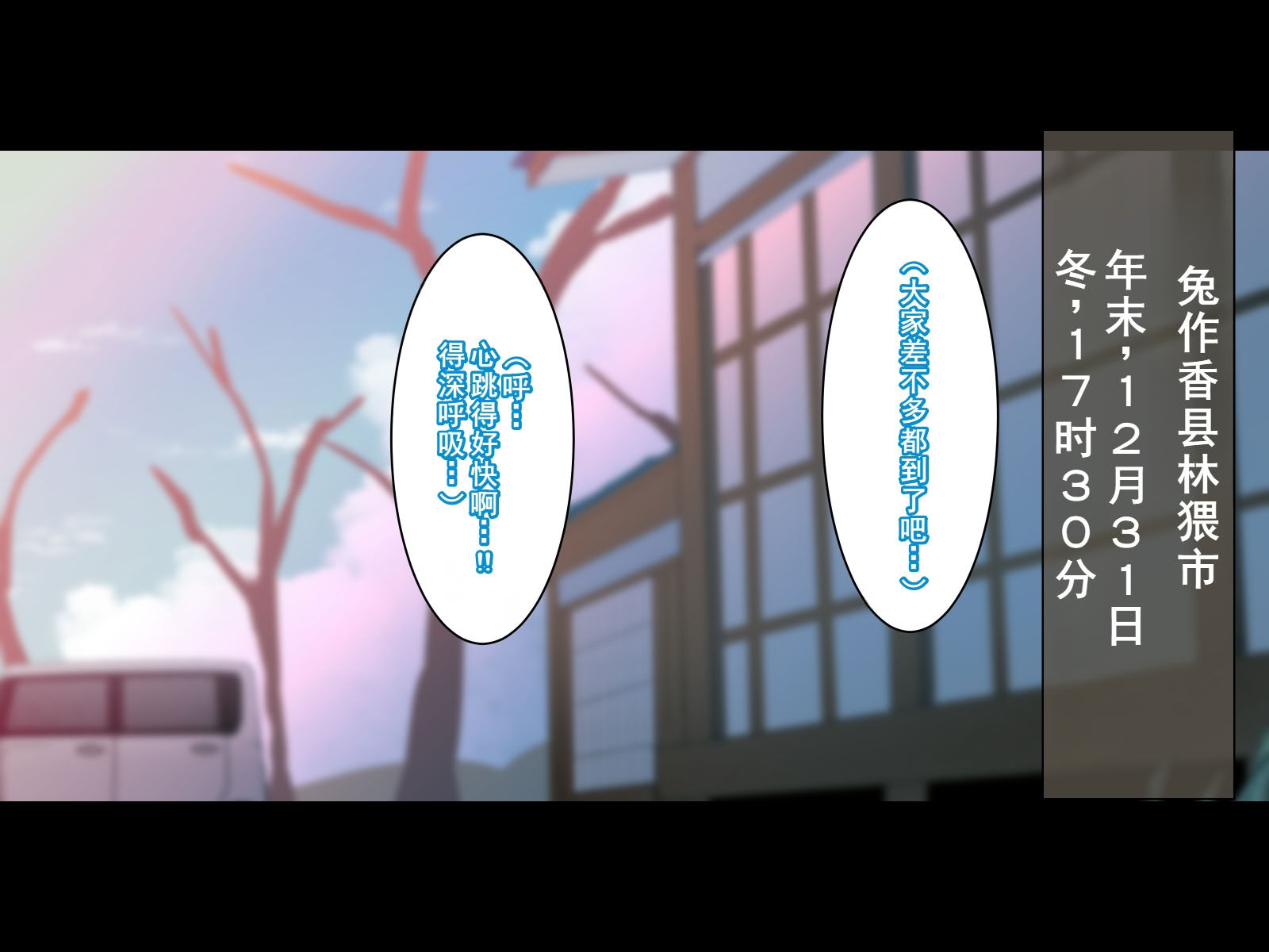 图片[12]-[摩伊那市 (絵子るび)] 年越し 親戚の叔母ちゃん達との一夜2 [廉价汉化组]-米哈社