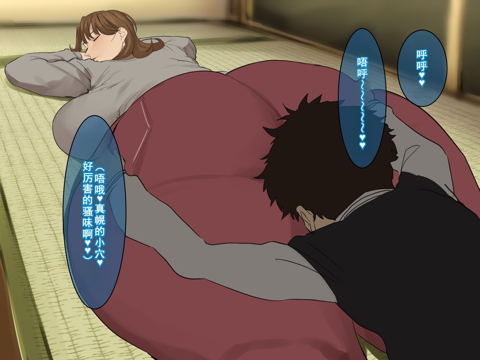 图片[99]-[摩伊那市 (絵子るび)] 年越し 親戚の叔母ちゃん達との一夜2 [廉价汉化组]-米哈社