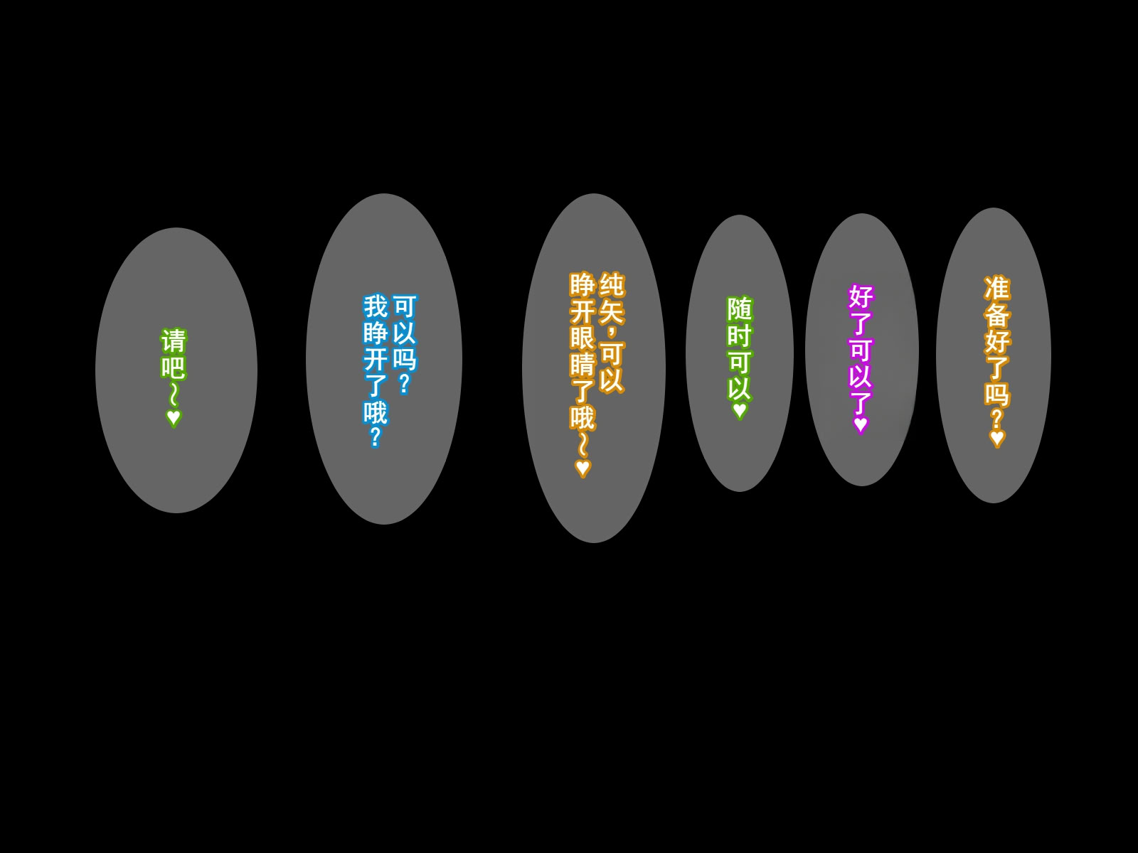 图片[449]-[摩伊那市 (絵子るび)] 年越し 親戚の叔母ちゃん達との一夜2 [廉价汉化组]-米哈社