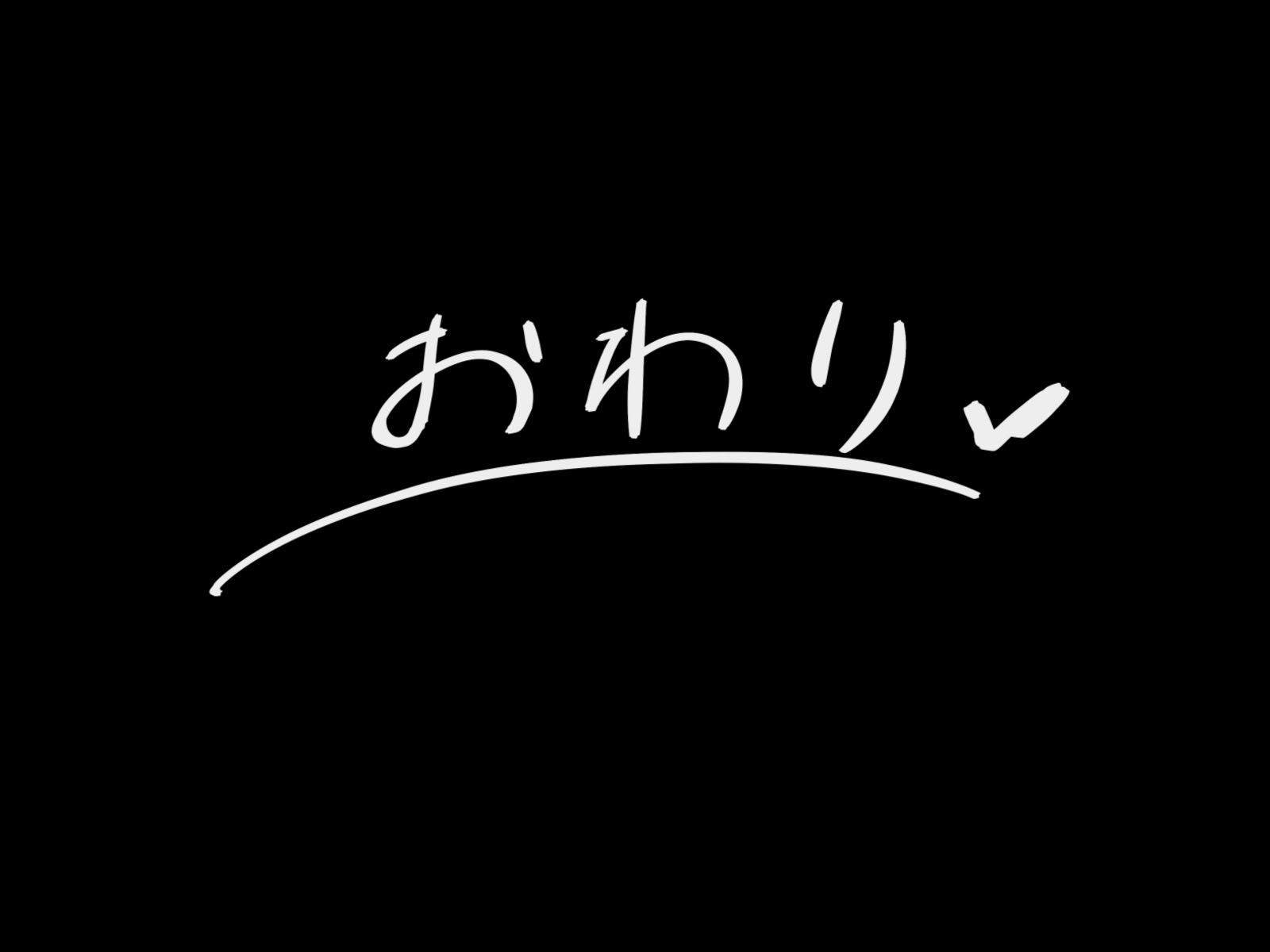 图片[517]-[摩伊那市 (絵子るび)] 年越し 親戚の叔母ちゃん達との一夜2 [廉价汉化组]-米哈社