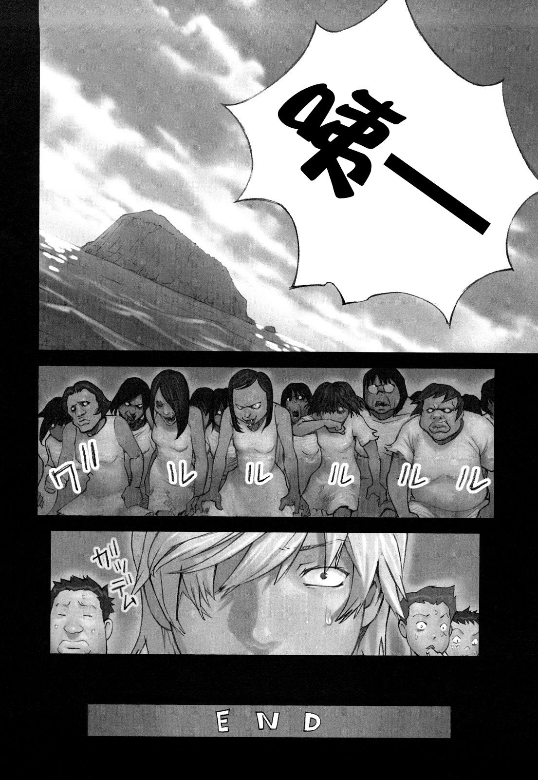 图片[38]-[花犬] 保健の女王3 (少女戯画) [中国翻訳]-米哈社