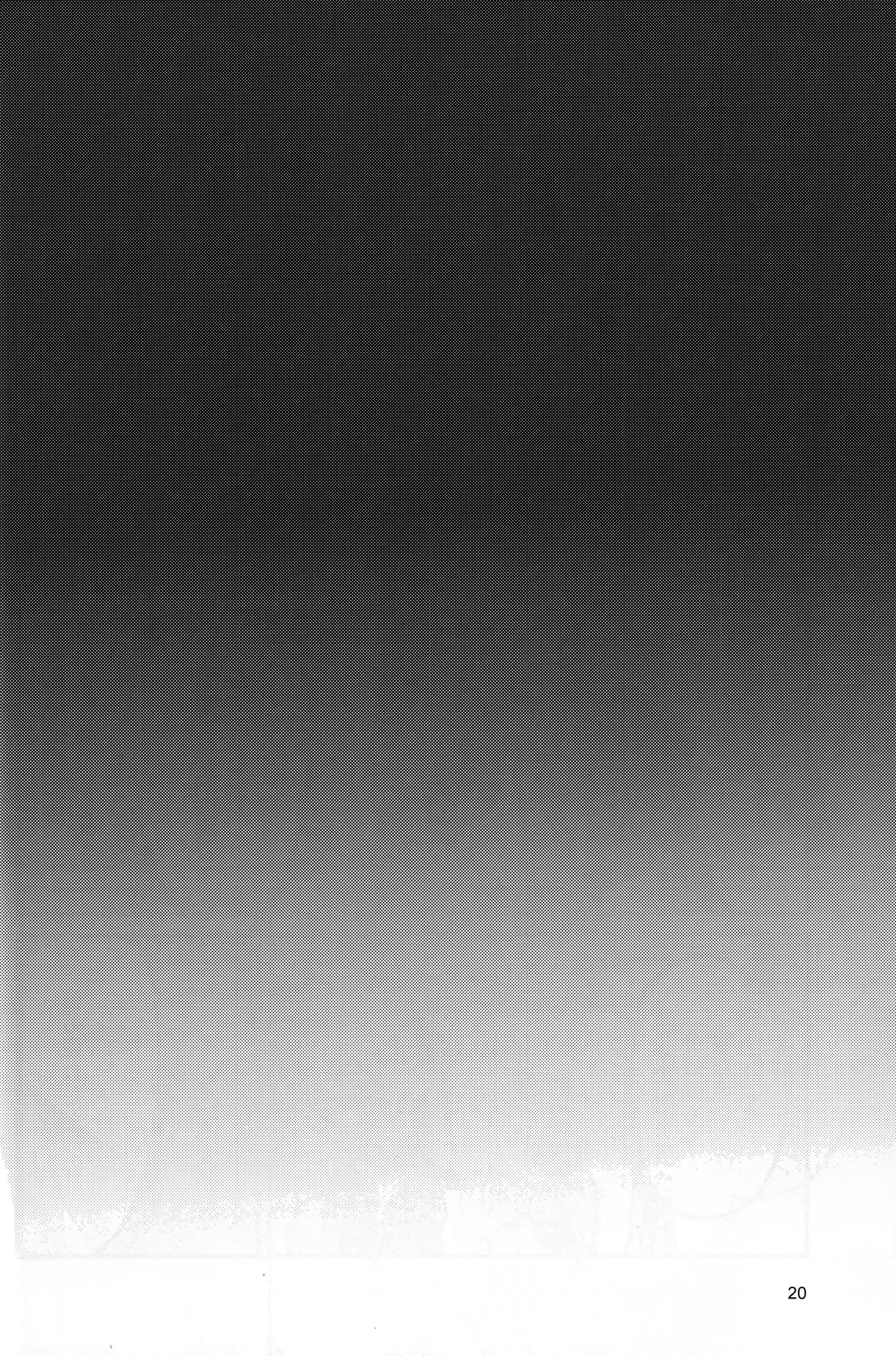 图片[20]-(C105) [ロックソルト (岩塩)] 泡沫の夢の如く (逃げ上手の若君) [中国翻訳]-米哈社