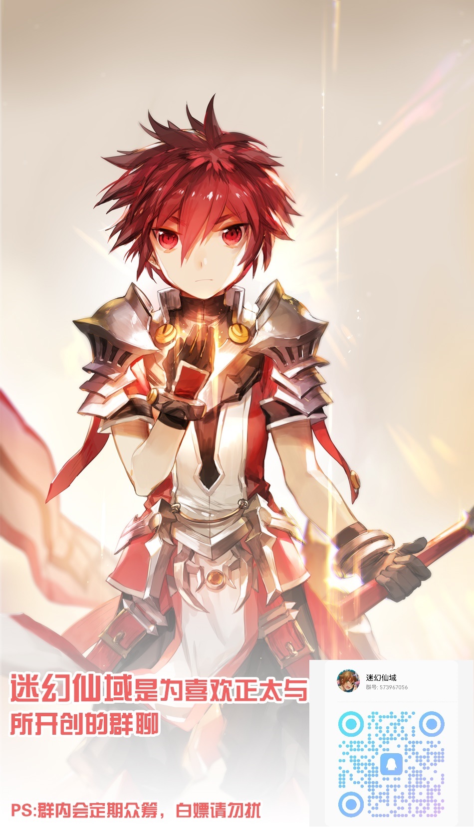 图片[24]-(C105) [ロックソルト (岩塩)] 猫の秘めごと (逃げ上手の若君) [中国翻訳]-米哈社