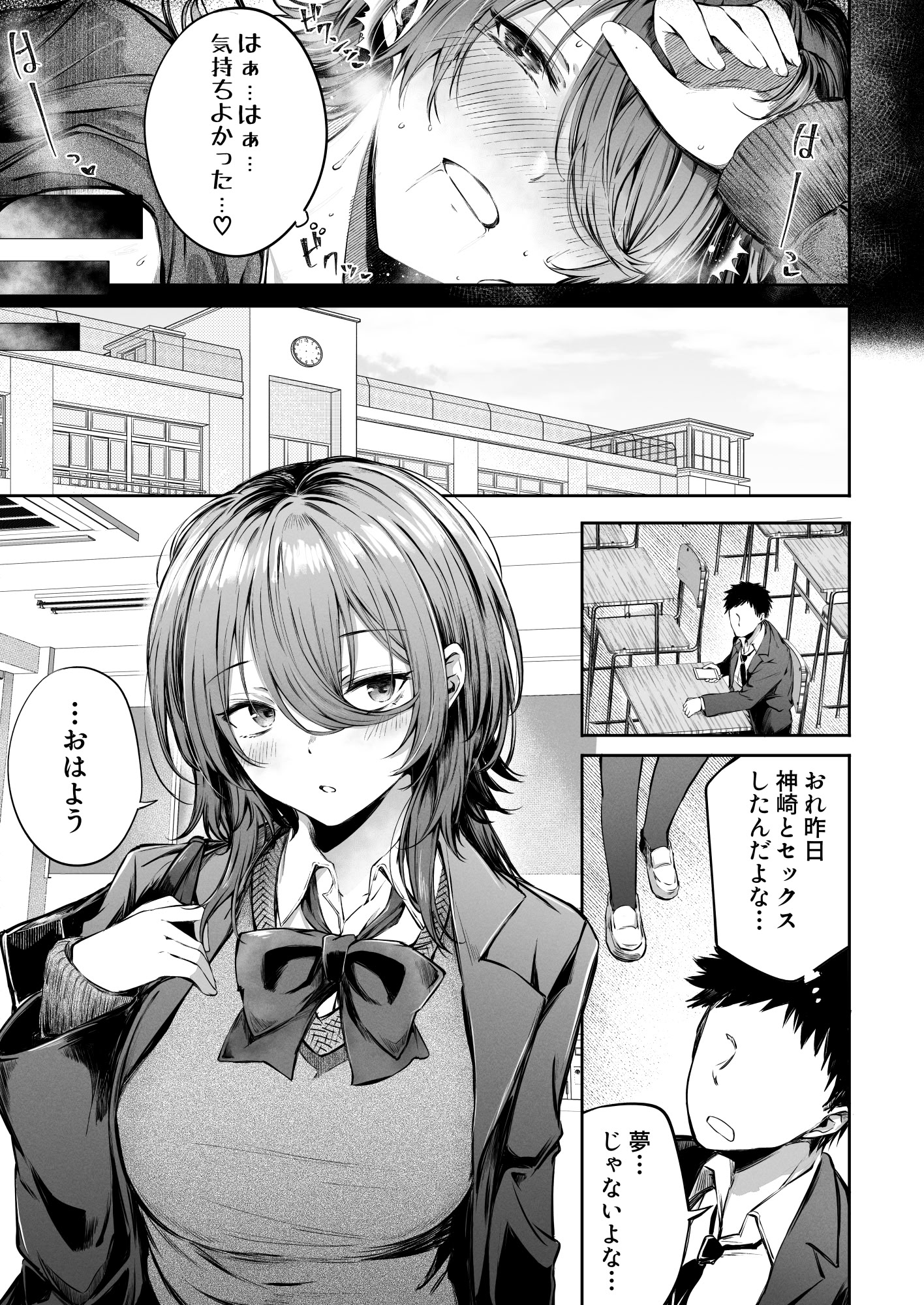 图片[23]-[FDSP (サカガキ)] いつでもどこでも抜いてくれる友達-米哈社