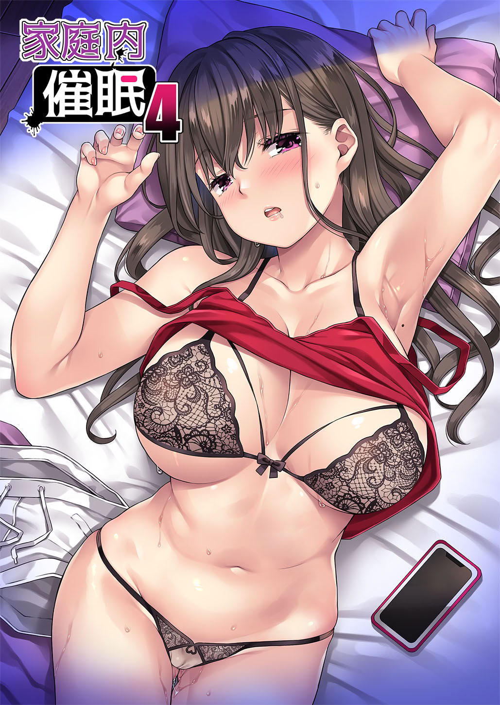 图片[168]-[Rip@Lip (水原優)] 家庭内催眠 総集編 [DL版]-米哈社