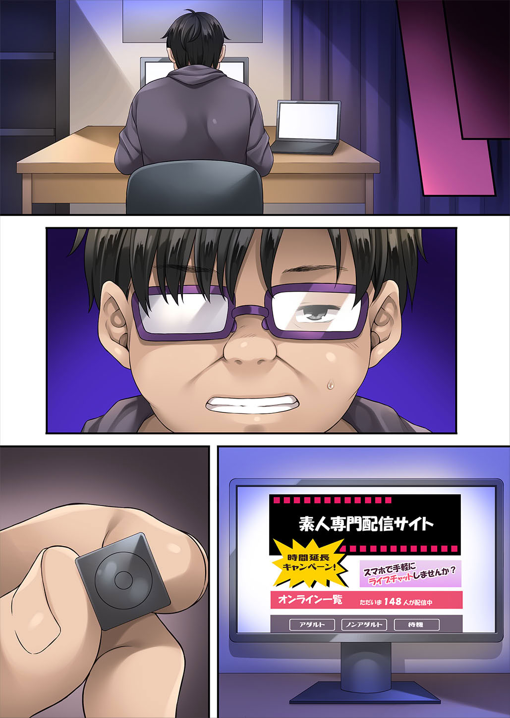 图片[445]-[Rip@Lip (水原優)] 家庭内催眠 総集編 [DL版]-米哈社