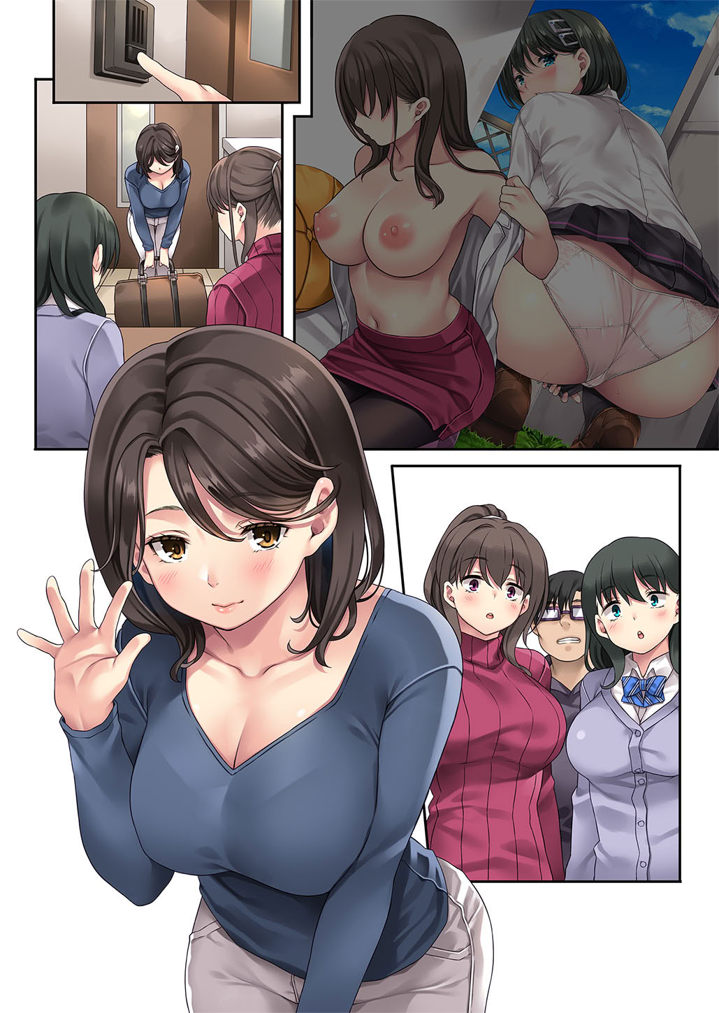 图片[536]-[Rip@Lip (水原優)] 家庭内催眠 総集編 [DL版]-米哈社