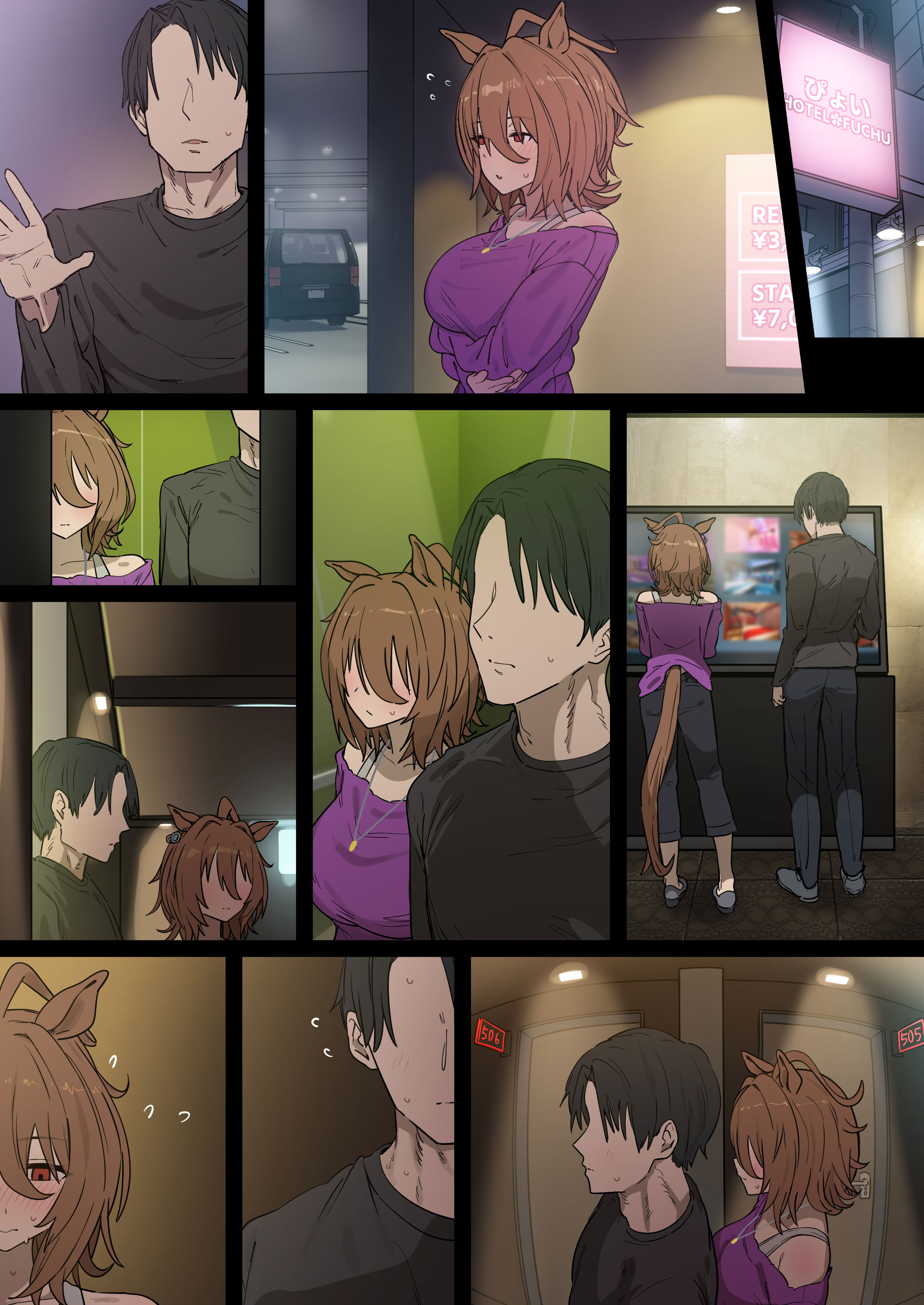 图片[19]-[hahakigi] タキオン 1-15p-米哈社