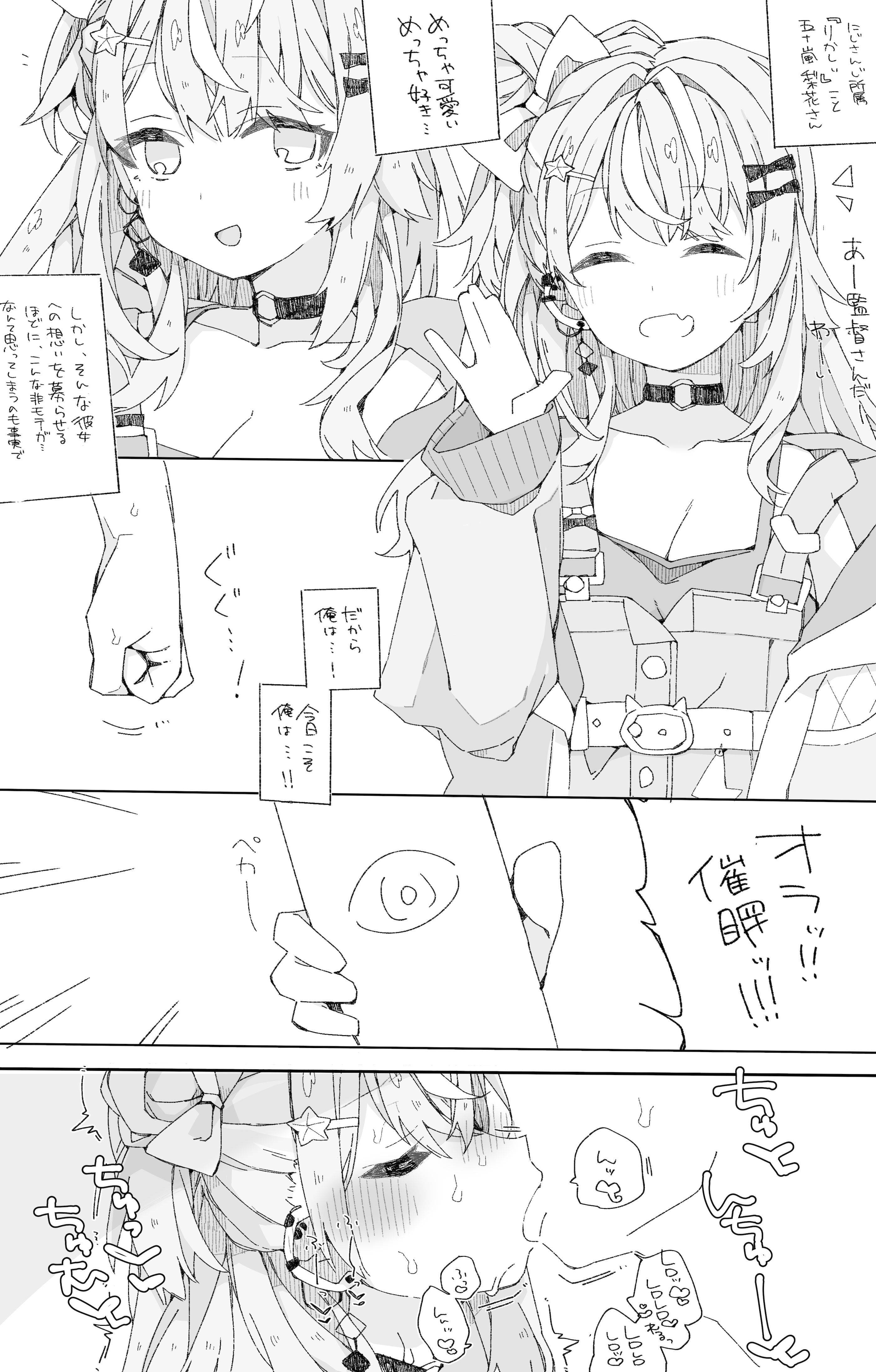 图片[6]-[ocn] いでぃ〇すのすけべな本-米哈社