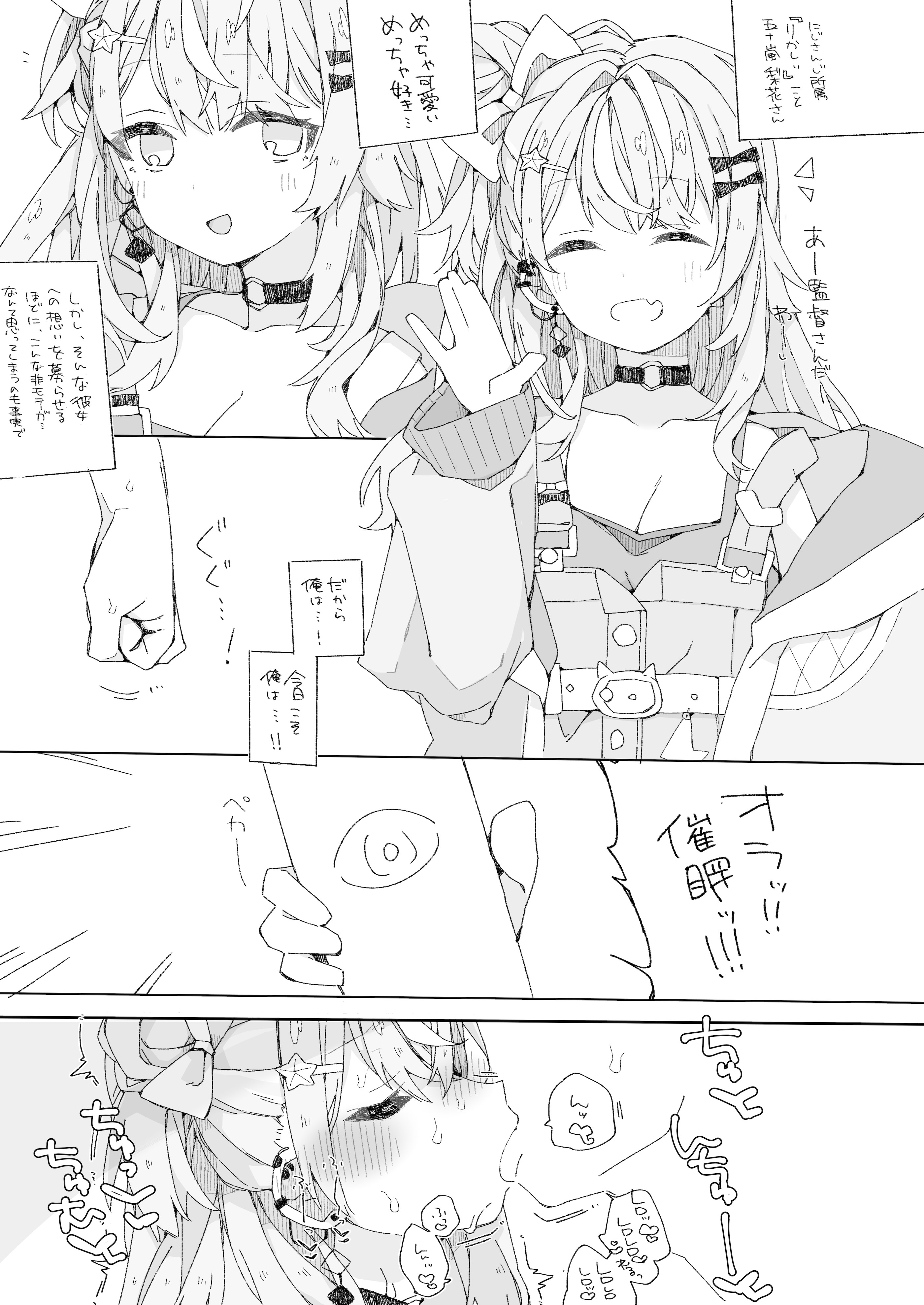 图片[24]-[ocn] いでぃ〇すのすけべな本-米哈社