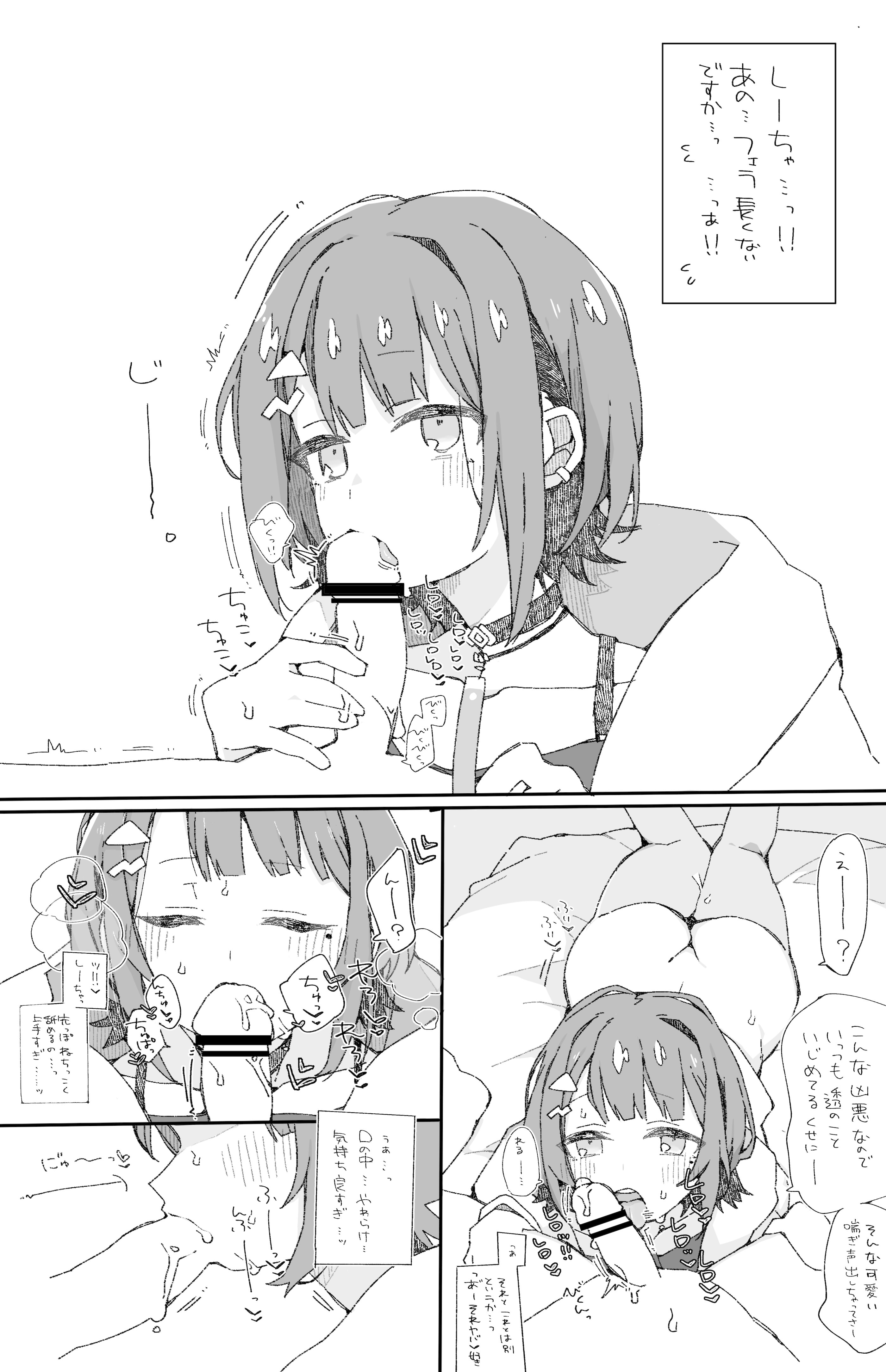 图片[28]-[ocn] いでぃ〇すのすけべな本-米哈社