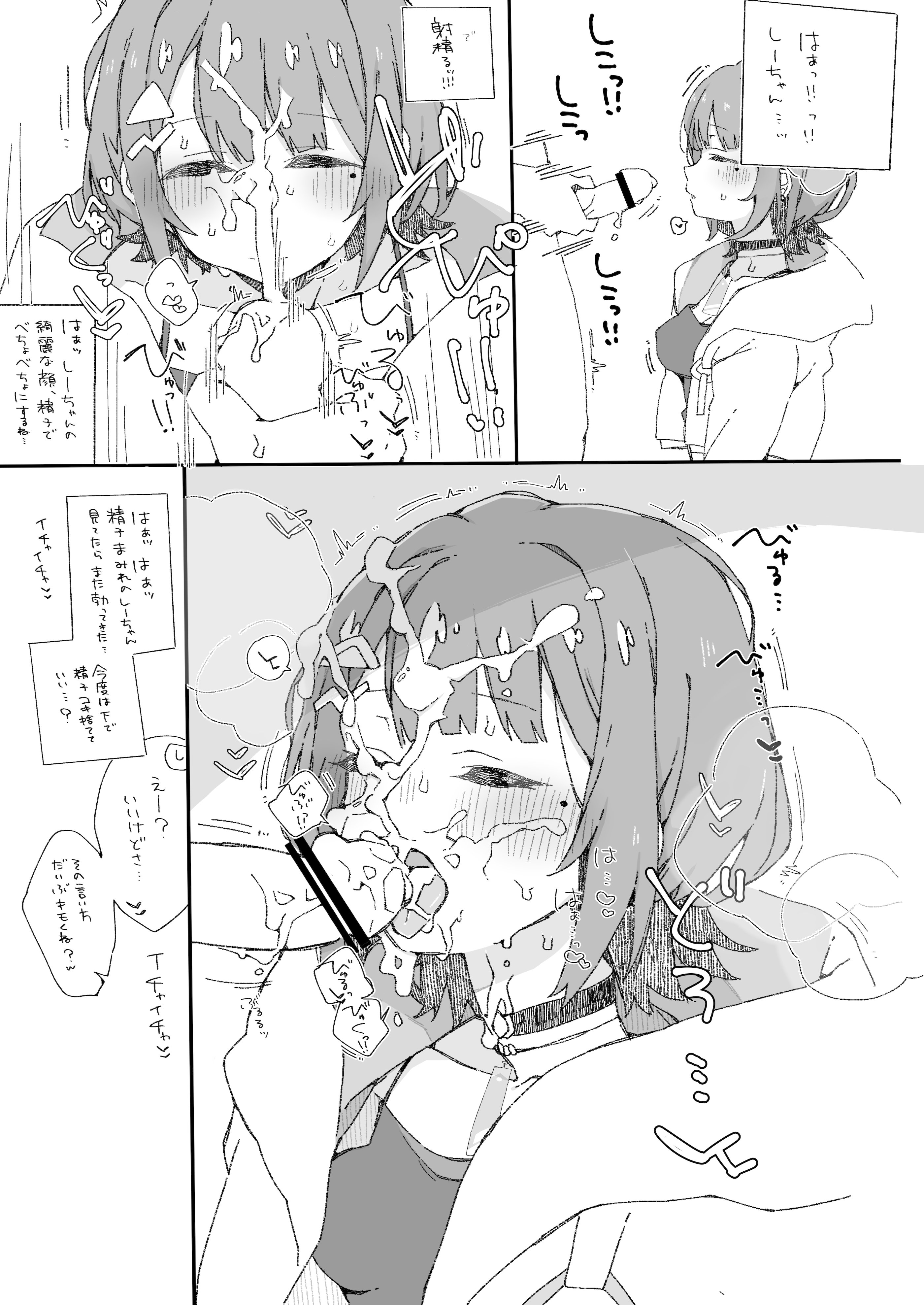 图片[30]-[ocn] いでぃ〇すのすけべな本-米哈社