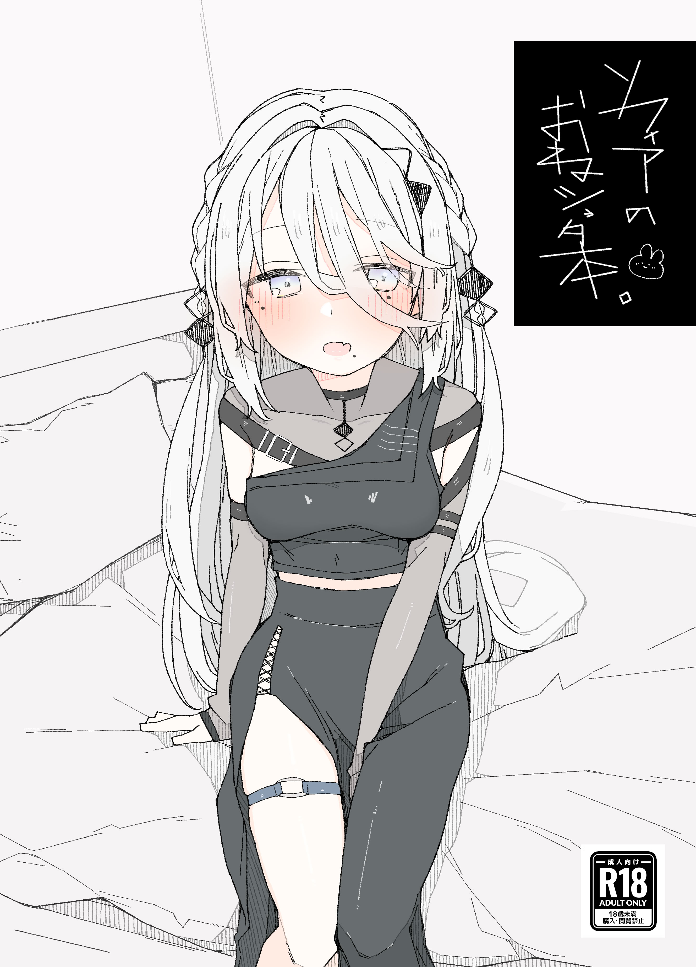 图片[1]-[ocn] ソ〇ィアのおね〇ョタ本-米哈社