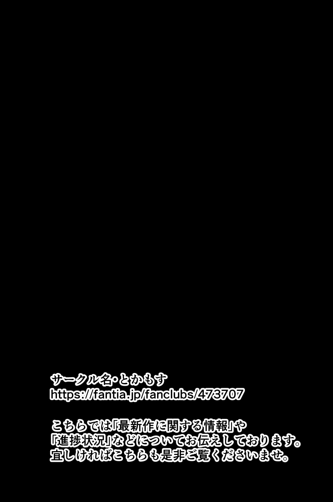 图片[114]-[とかもす (キヌガサ雄一)] 電車、女子〇生。-米哈社