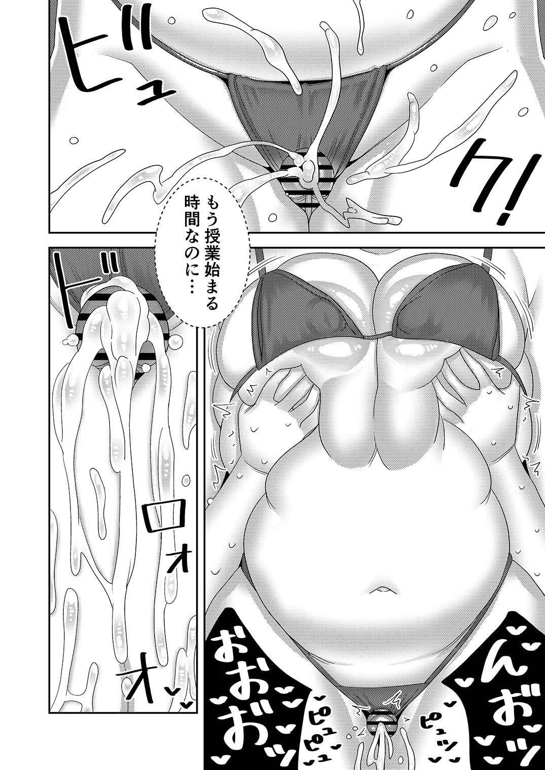 图片[5]-[インプリズン (佐々木幽閉)] 中古セクサロイドがヤンデレだったので返品を考えているII-米哈社