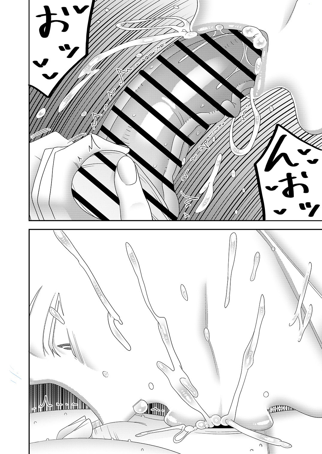 图片[19]-[インプリズン (佐々木幽閉)] 中古セクサロイドがヤンデレだったので返品を考えているII-米哈社