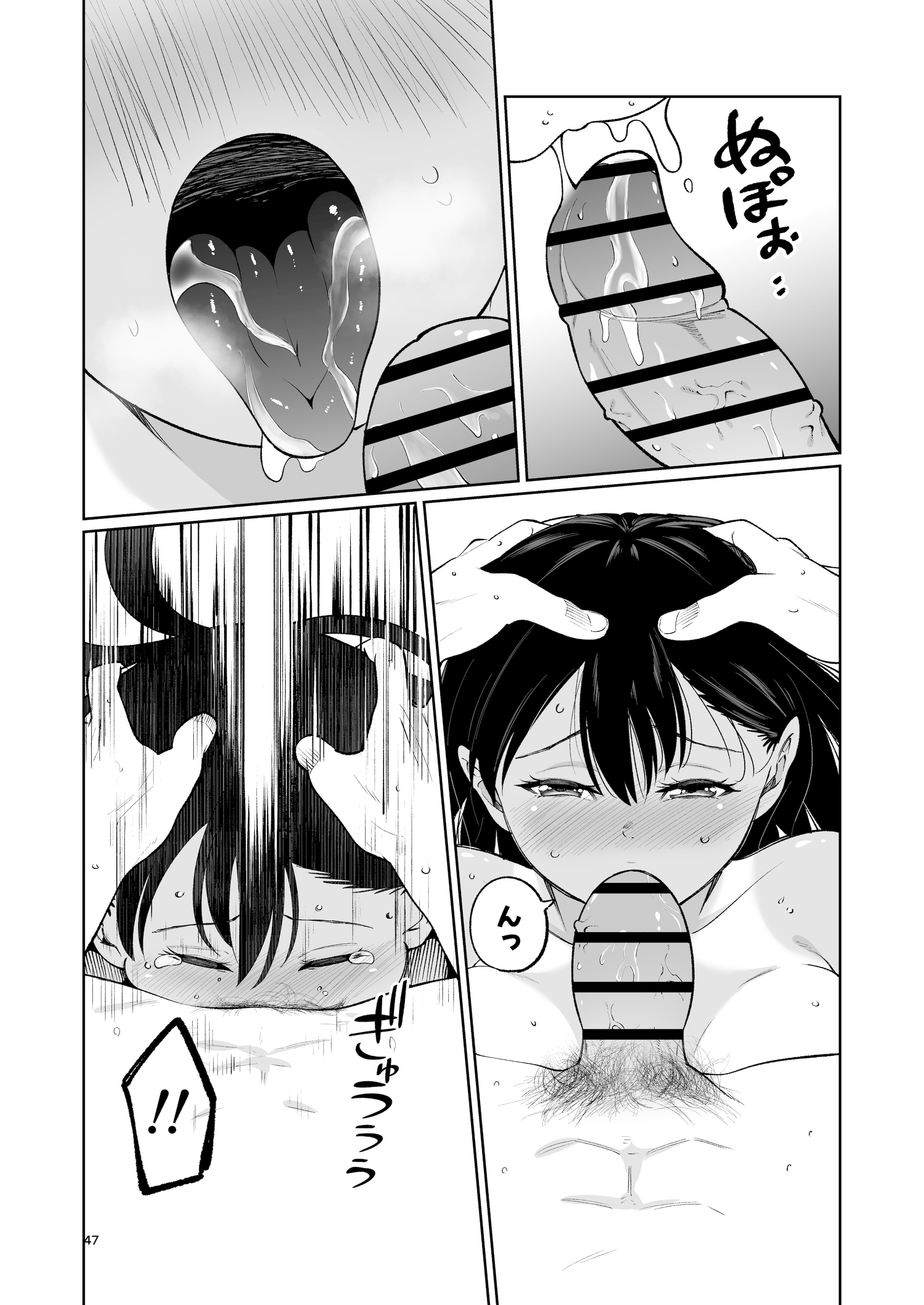 图片[46]-[オスイチ珈琲店 (319)] 水泳部員の性交録-米哈社