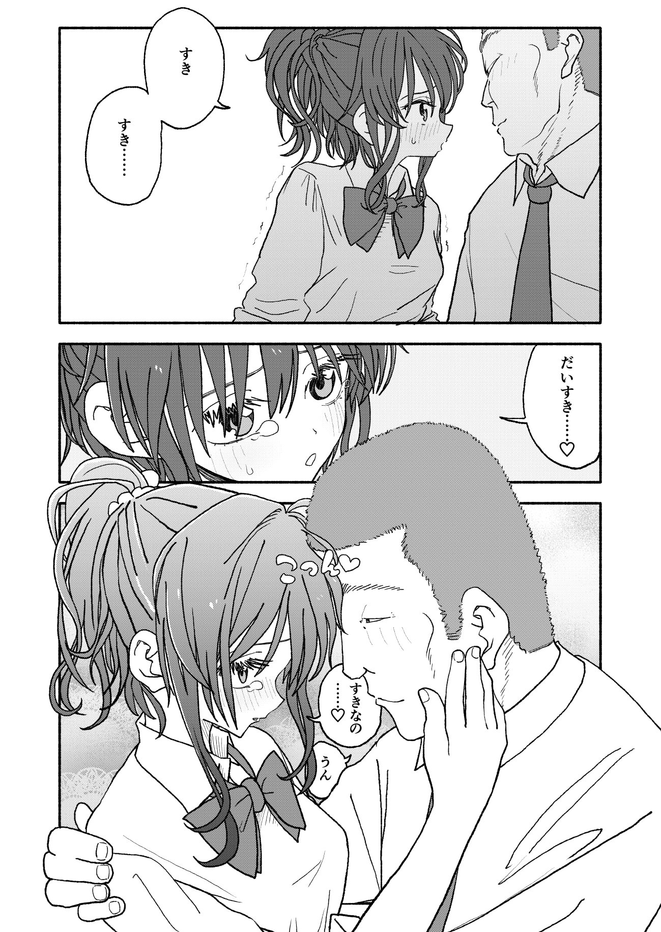 图片[27]-[太ったおばさん] 催眠アプリケーション実験記録2-米哈社