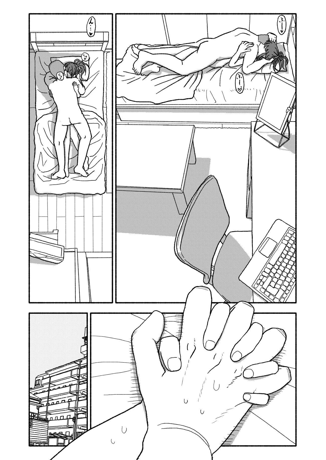 图片[52]-[太ったおばさん] 催眠アプリケーション実験記録2-米哈社