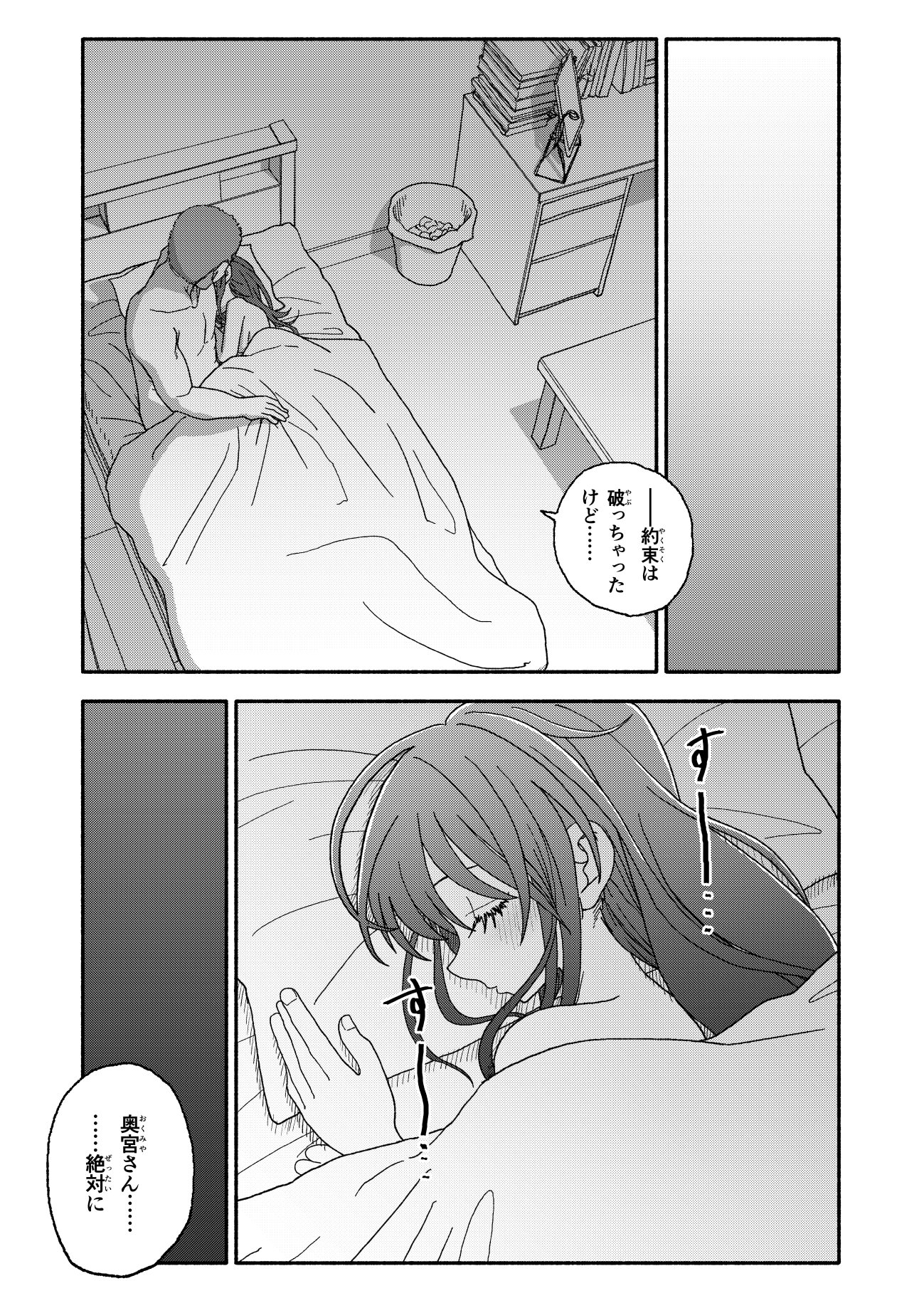 图片[66]-[太ったおばさん] 催眠アプリケーション実験記録2-米哈社