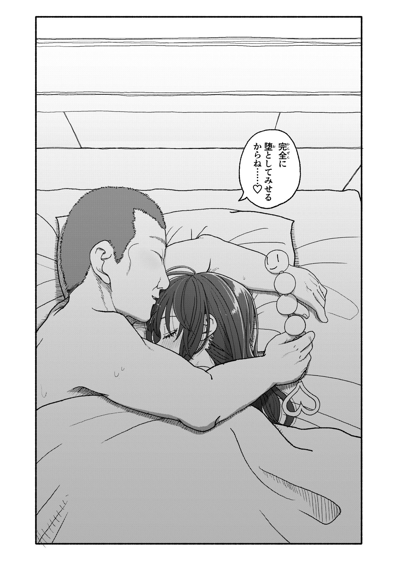 图片[67]-[太ったおばさん] 催眠アプリケーション実験記録2-米哈社