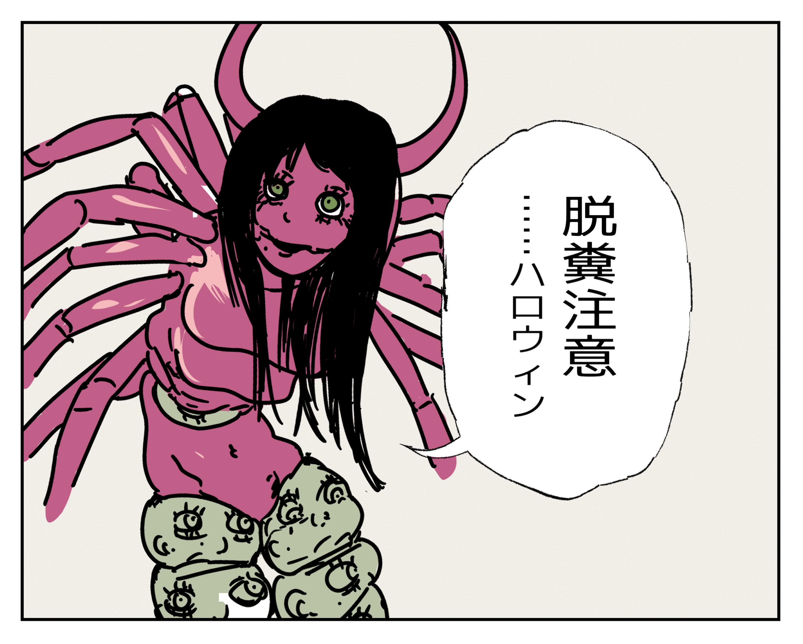 图片[56]-[雲丹ピアノ楽団 (雲丹ピアノ)] なんかちょろい女 (チェンソーマン)-米哈社