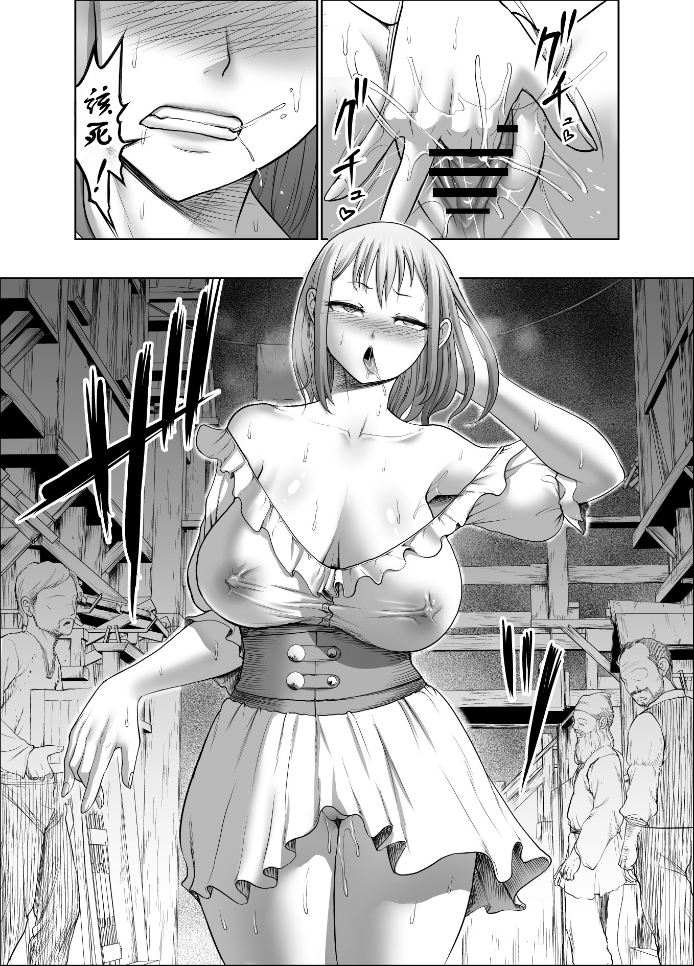 图片[14]-[Studio TAGATA (よんたろう)] ダルミニア王国物語「女将軍の絶望の熱望」｜达鲁米尼亚王国物语「女将军的绝望的热望」 [古月个人汉化]-米哈社