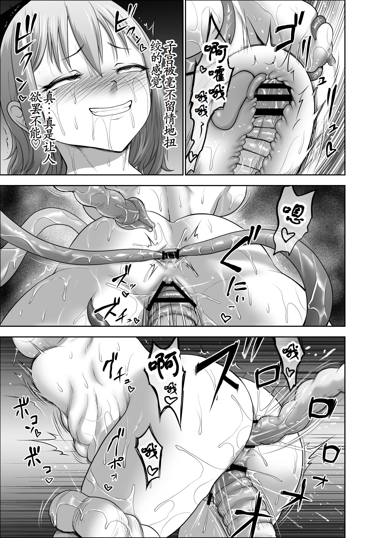 图片[23]-[Studio TAGATA (よんたろう)] ダルミニア王国物語「女将軍の絶望の熱望」｜达鲁米尼亚王国物语「女将军的绝望的热望」 [古月个人汉化]-米哈社