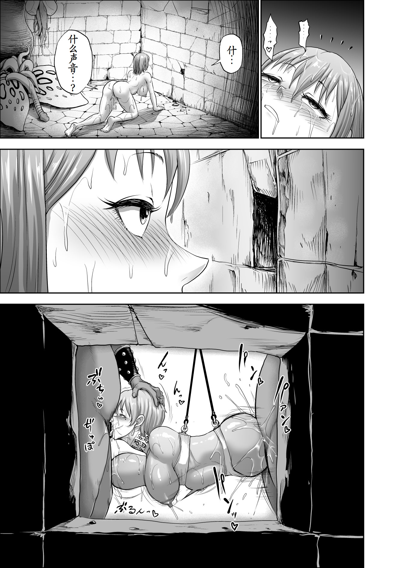 图片[27]-[Studio TAGATA (よんたろう)] ダルミニア王国物語「女将軍の絶望の熱望」｜达鲁米尼亚王国物语「女将军的绝望的热望」 [古月个人汉化]-米哈社