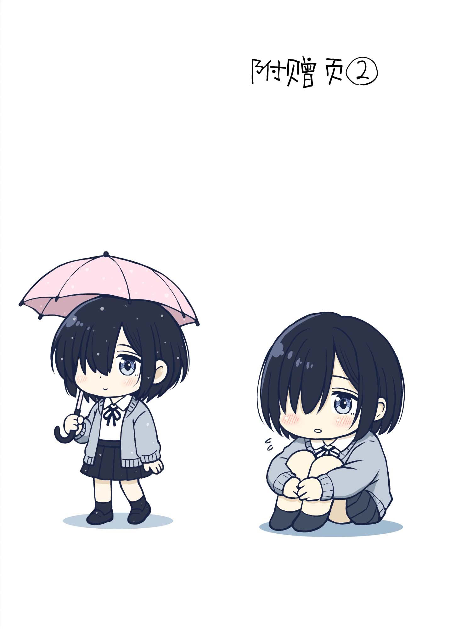 图片[59]-[ことらっく] 雨が降る夜にだけ義妹を抱く話｜只有在寂静雨夜能与义妹相慰 [吗喽汉化组]-米哈社