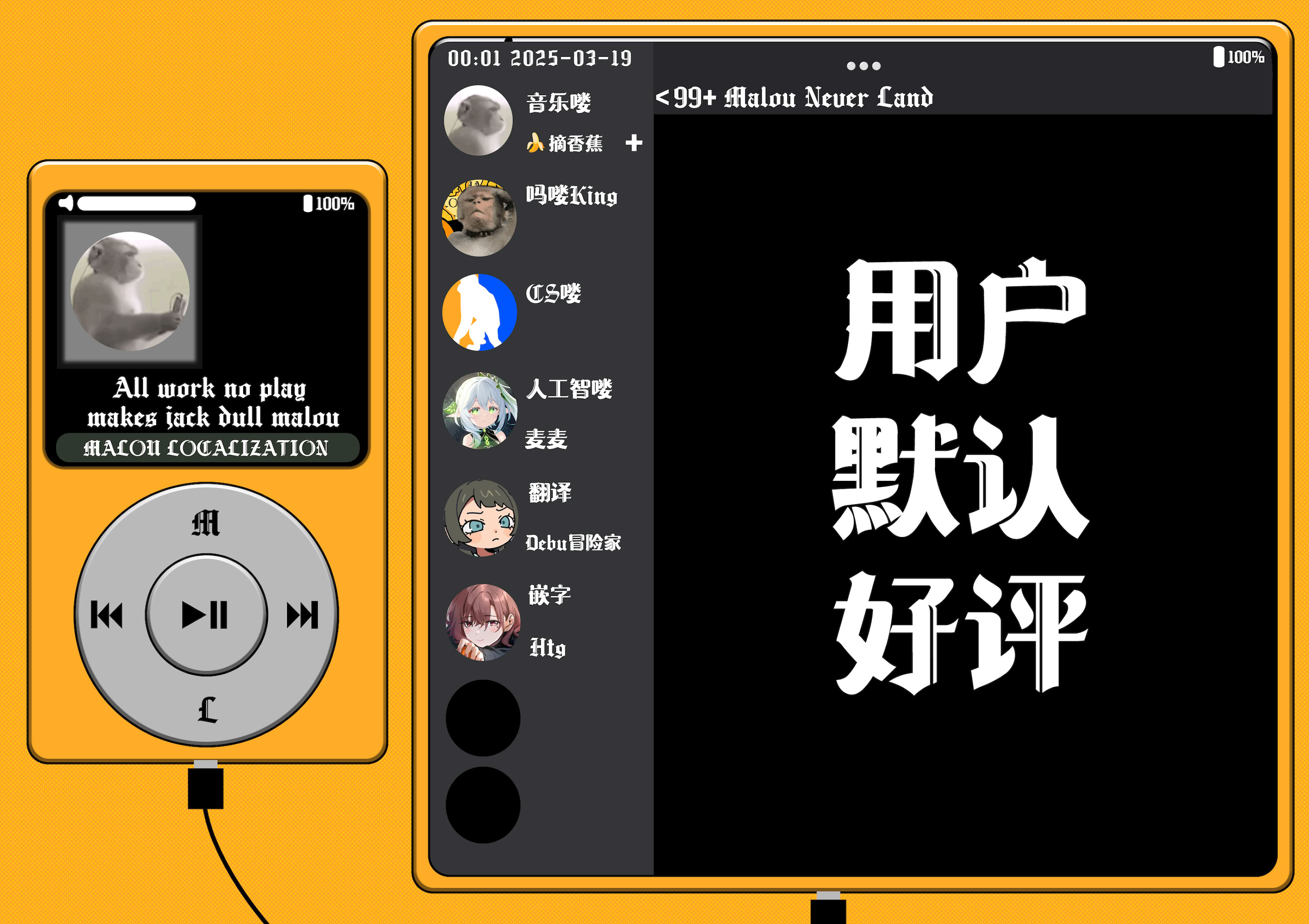 图片[62]-[ことらっく] 雨が降る夜にだけ義妹を抱く話｜只有在寂静雨夜能与义妹相慰 [吗喽汉化组]-米哈社