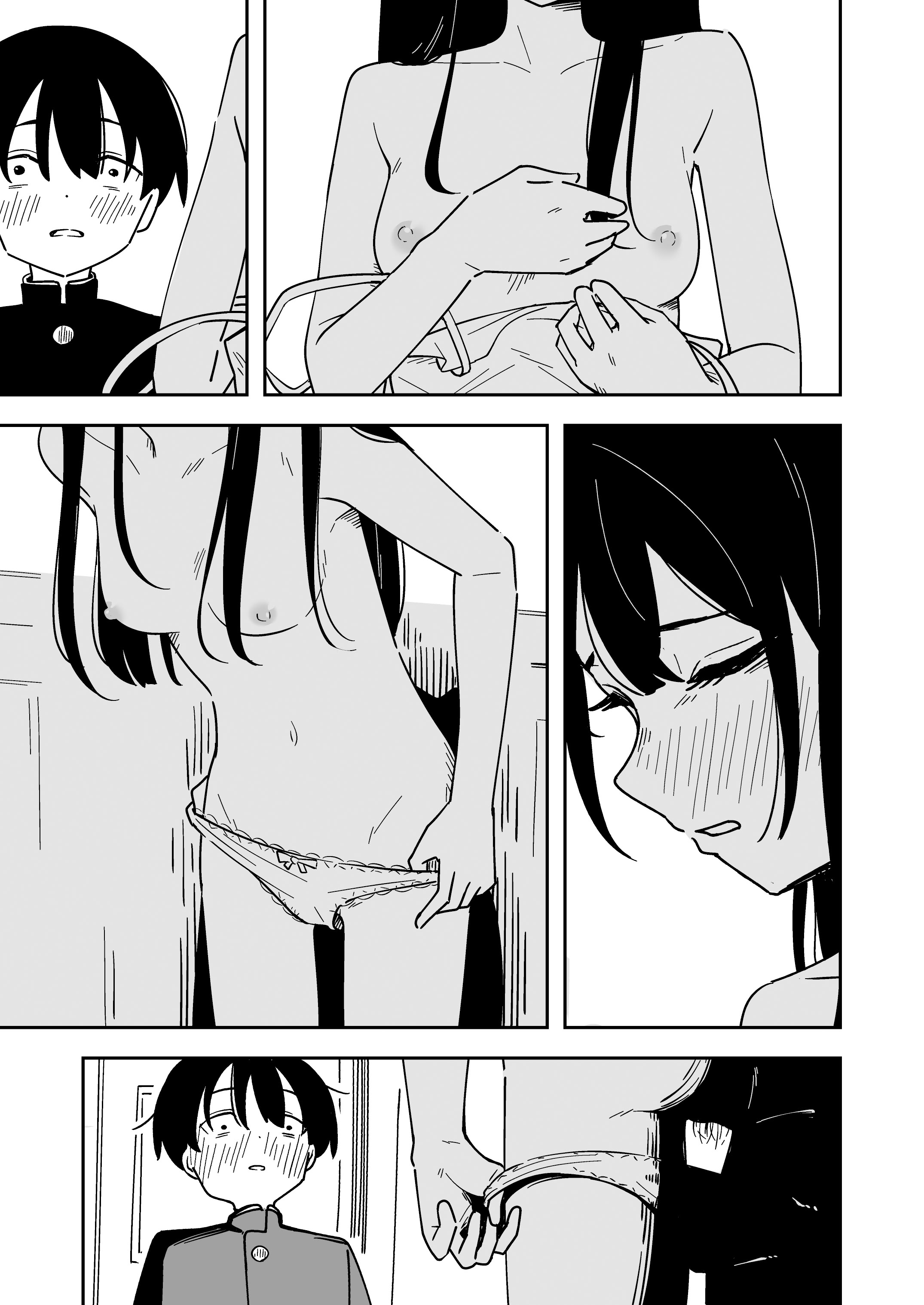 图片[27]-[とうからち] 雑用係の役得｜跑腿的福利 [白杨汉化组]-米哈社