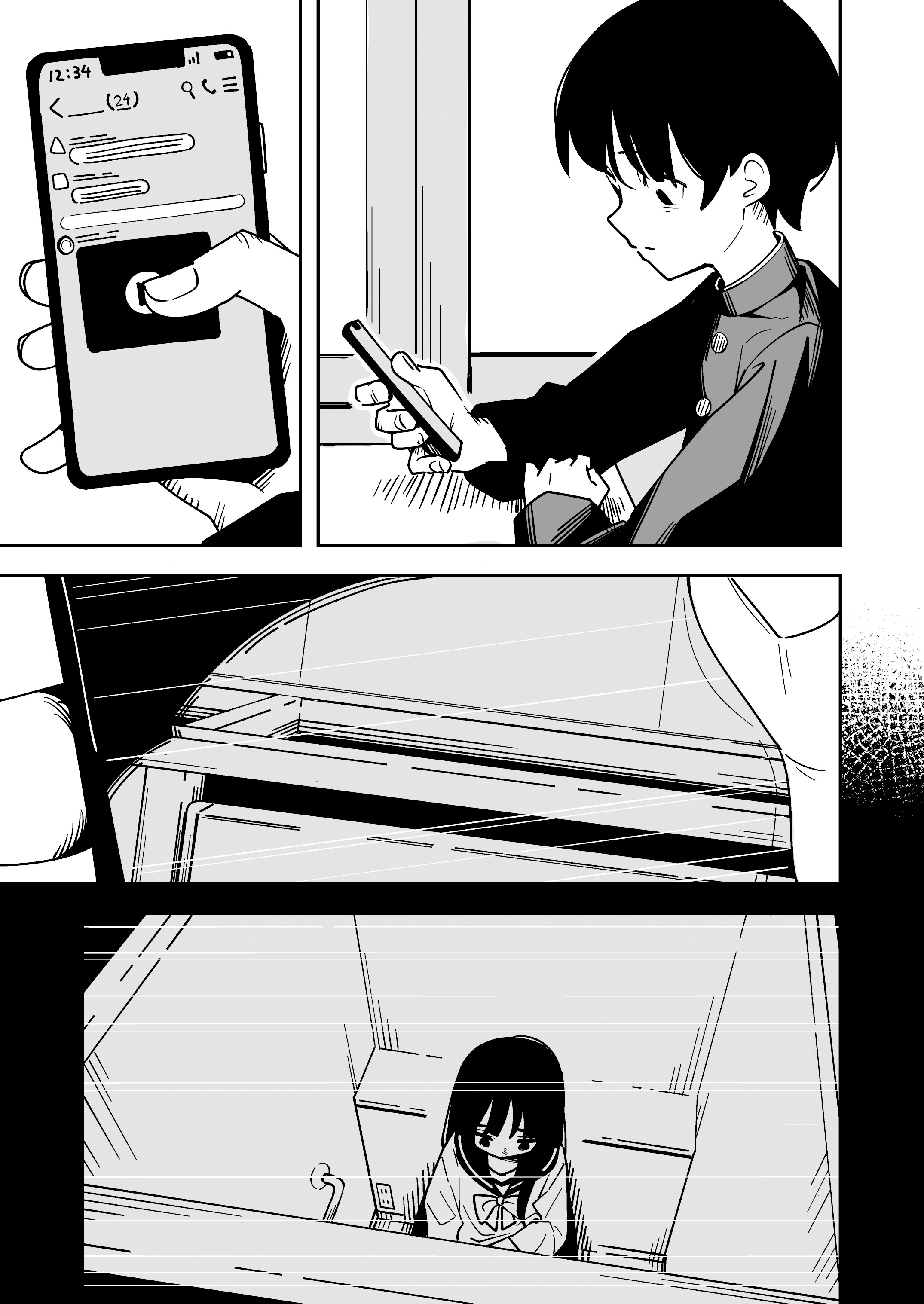 图片[39]-[とうからち] 雑用係の役得｜跑腿的福利 [白杨汉化组]-米哈社