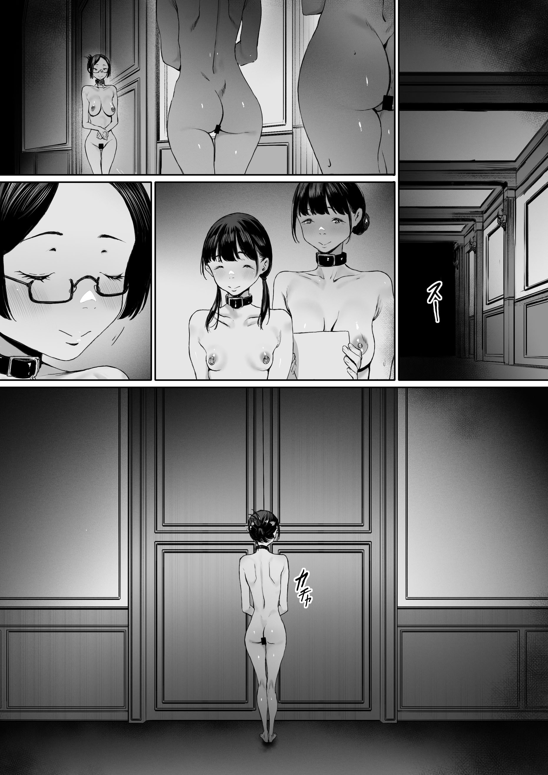 图片[56]-[シバイーヌ二世] 奴隷志望 井上母娘編 [Bismuth个人汉化]-米哈社