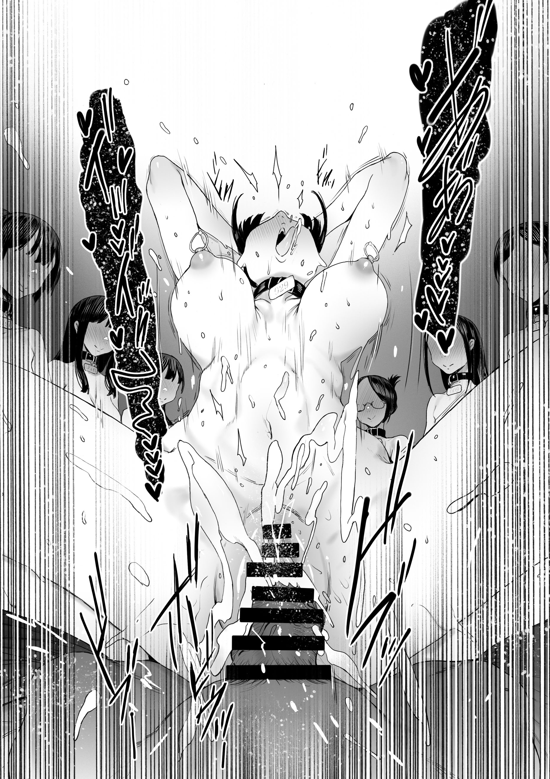 图片[88]-[シバイーヌ二世] 奴隷志望 井上母娘編 [Bismuth个人汉化]-米哈社