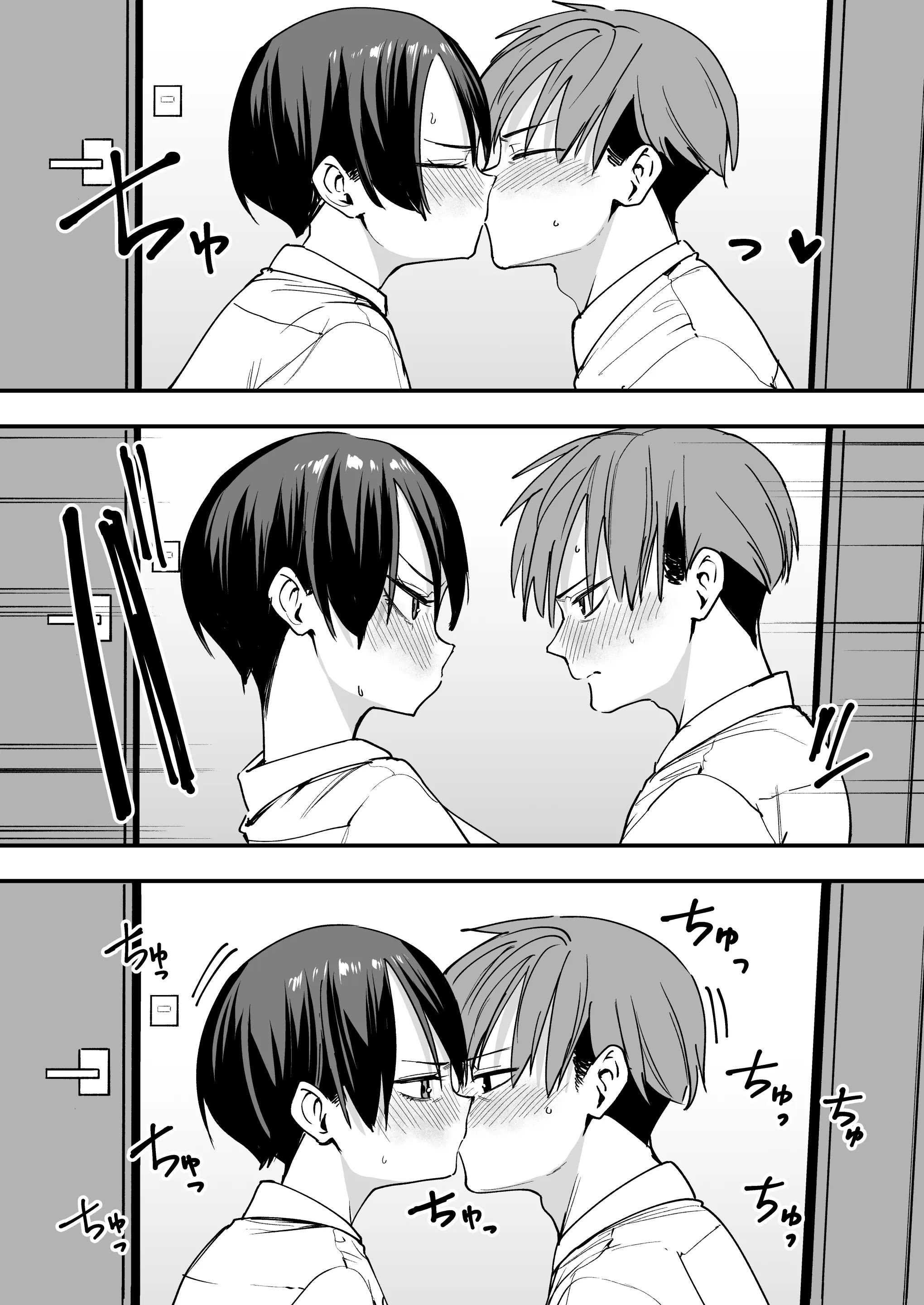 图片[14]-[フグタ家] ボーイッシュ幼なじみと付き合った日にセックスするだけ｜和假小子青梅从交往当天就开始做爱了 [白杨汉化组]-米哈社