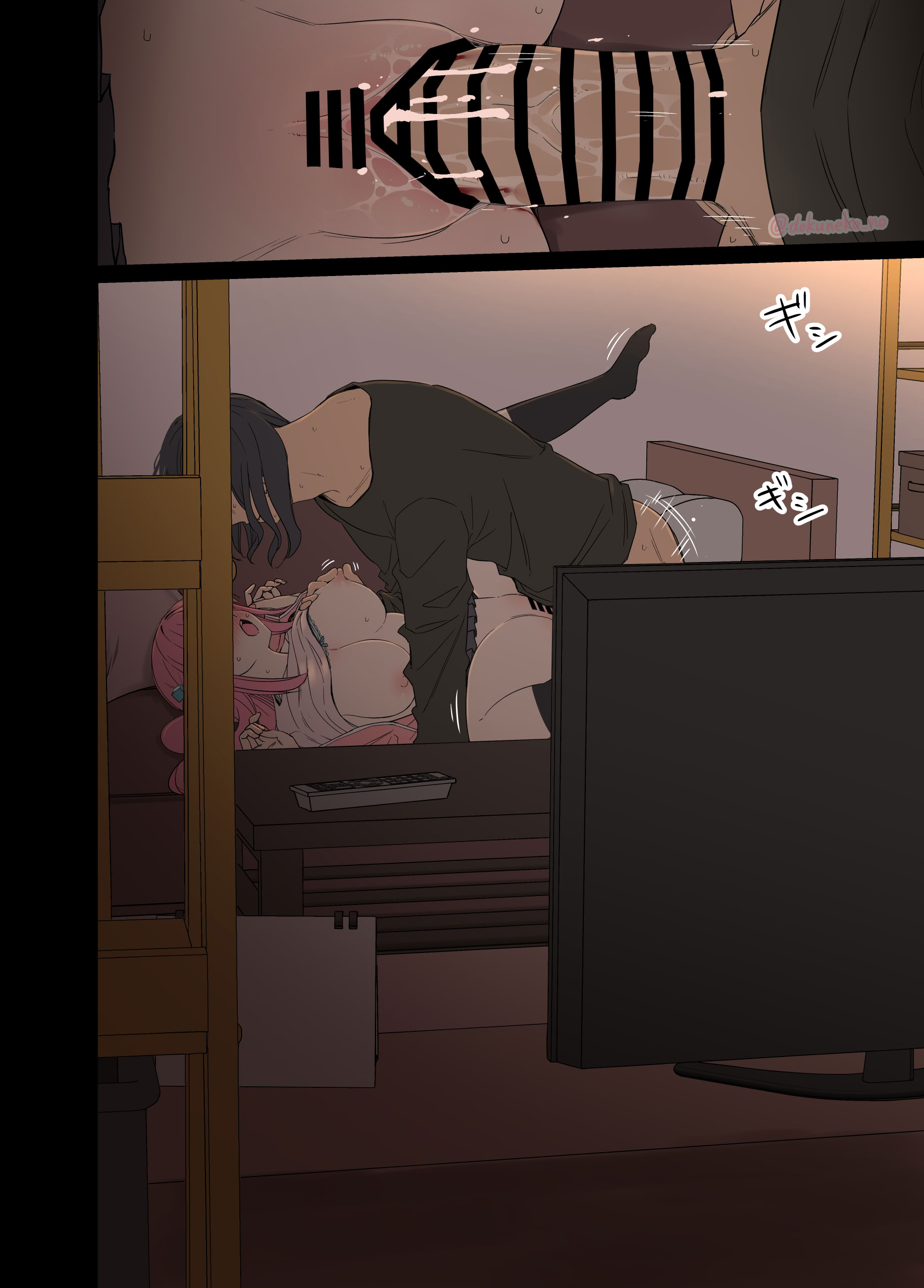 图片[13]-[毒猫ノイル] 後藤ひとりに悪いことをする話（前編）[中国翻訳]-米哈社