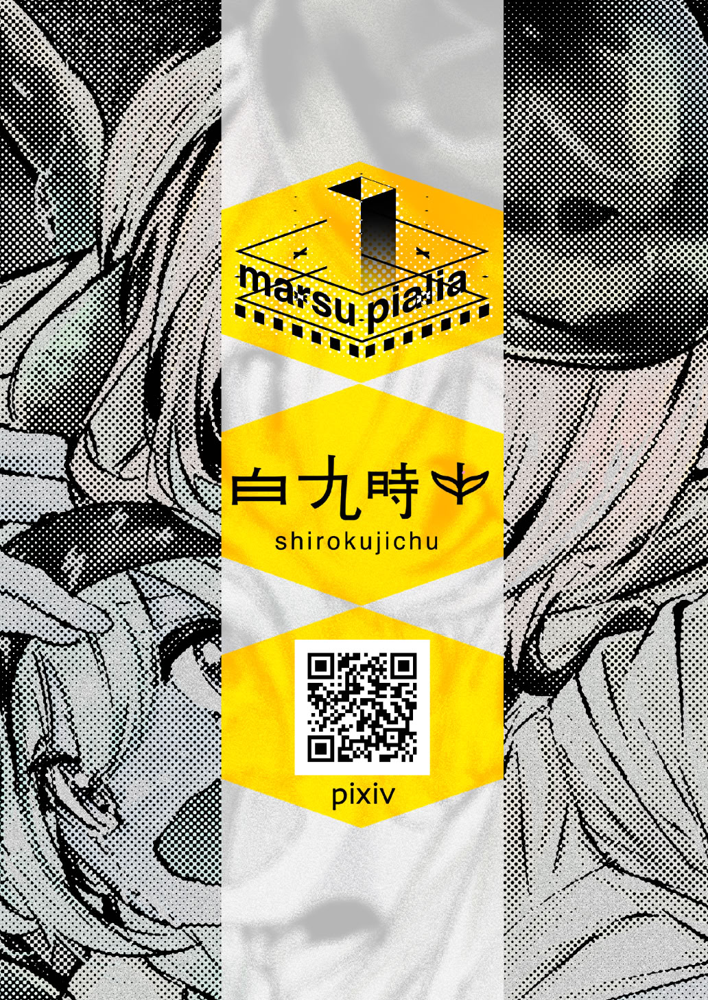 图片[19]-[白九時中 (白魚京)] スージーちゃんがミヅキ触手で強制植卵される漫画 (アークナイツ) [XueHuKING个人自购AI汉化自嵌] [DL版]-米哈社