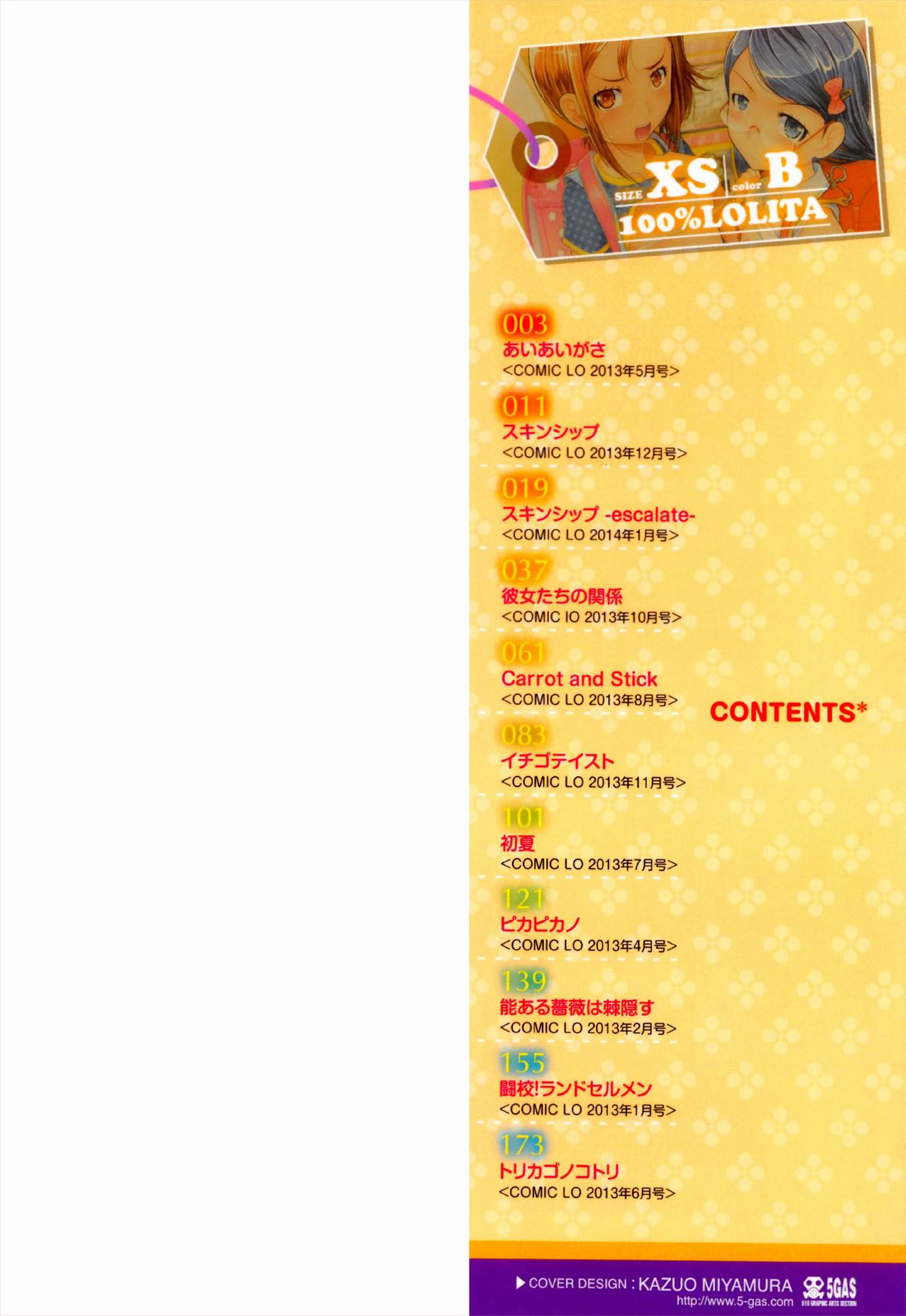 图片[2]-[無道叡智] えっくすえす！[DL版]-米哈社