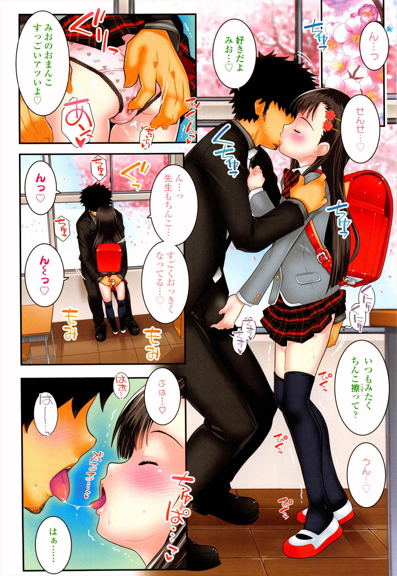 图片[4]-[無道叡智] えっくすえす！[DL版]-米哈社