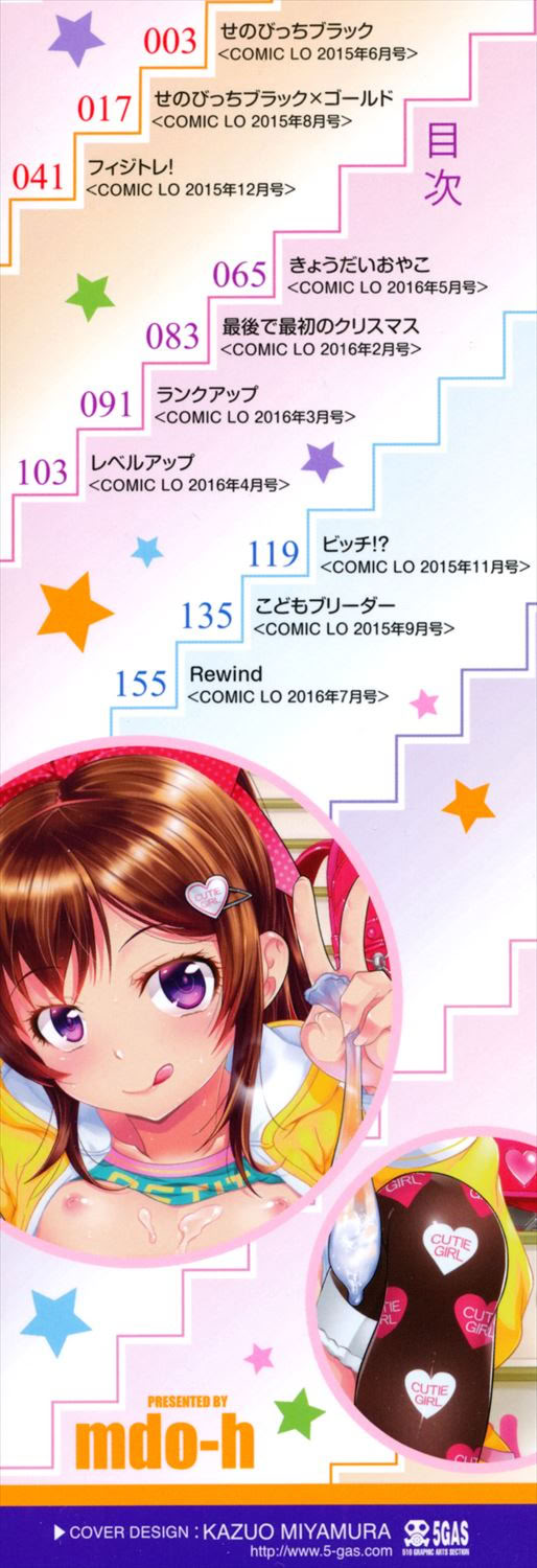 图片[2]-[無道叡智] ことなていすと [DL版]-米哈社