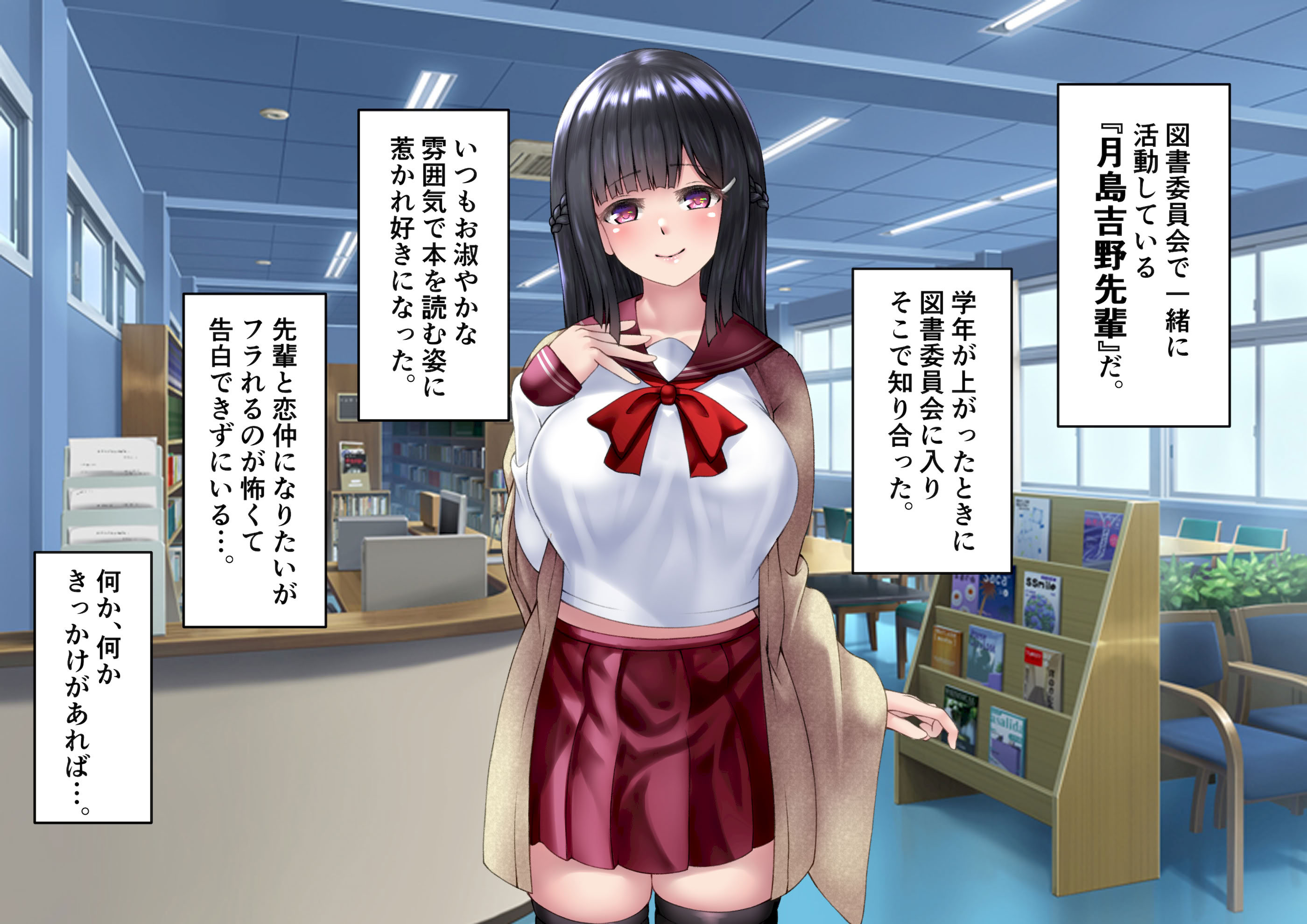 图片[3]-[角Sign] 清楚な先輩はHに興味のある変態さんでした。-米哈社