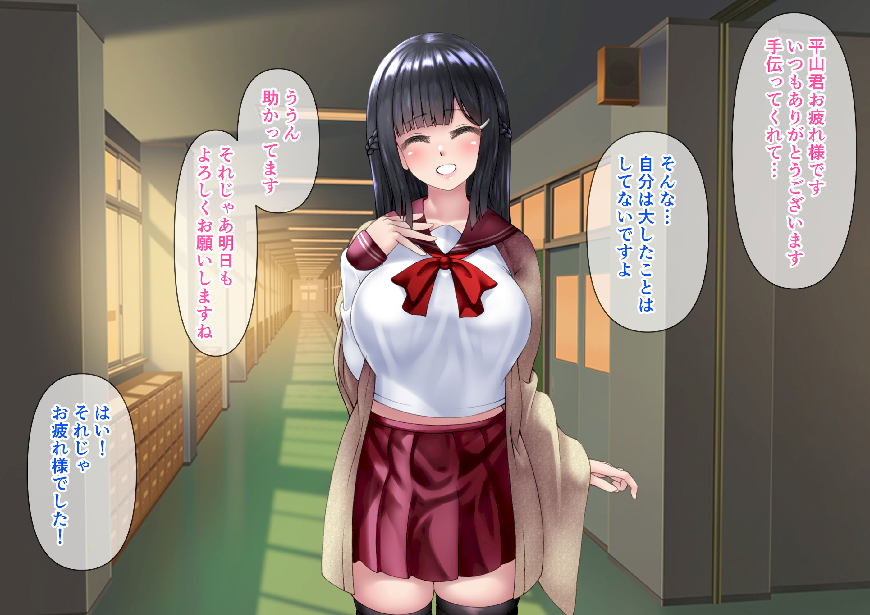 图片[5]-[角Sign] 清楚な先輩はHに興味のある変態さんでした。-米哈社