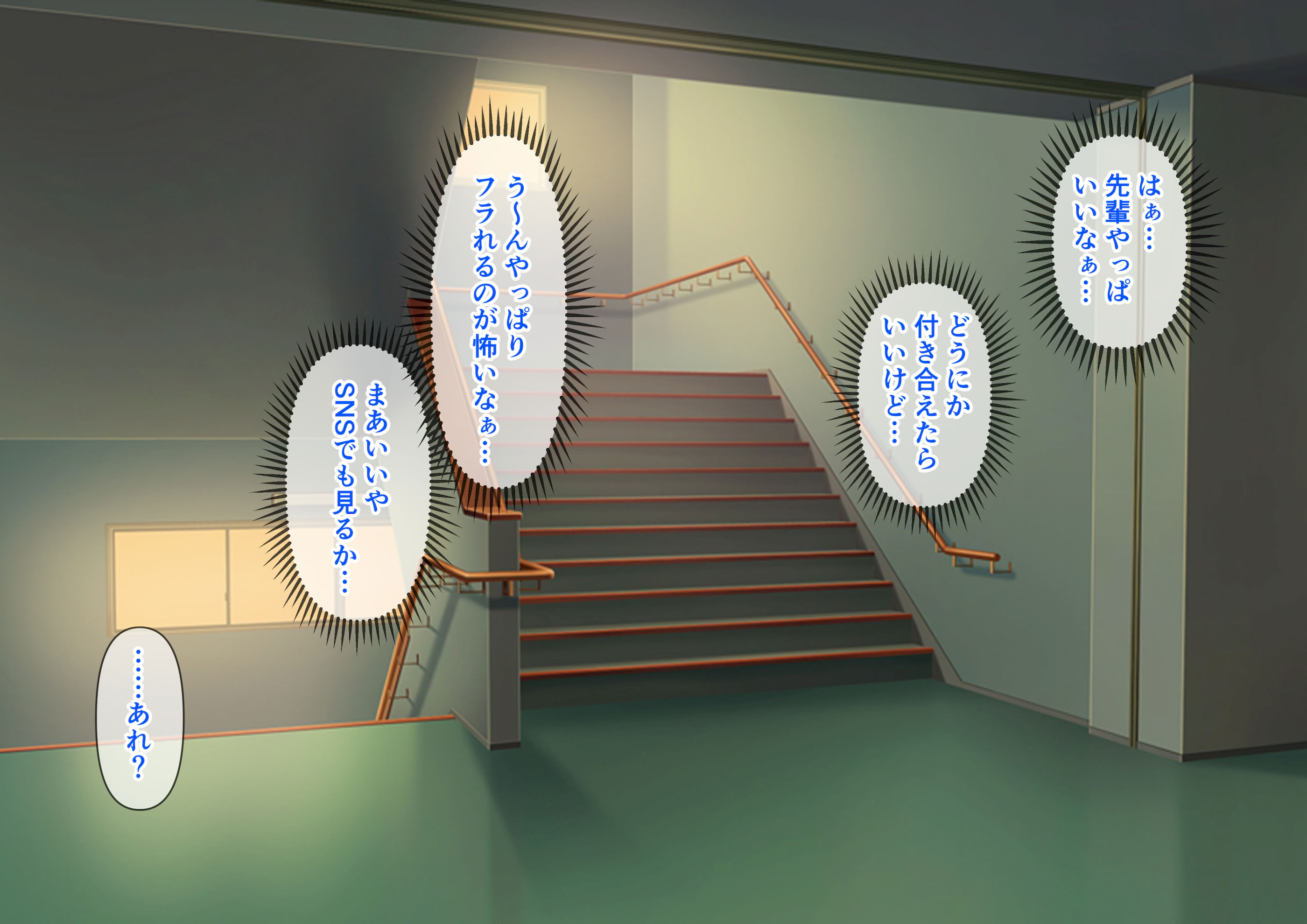 图片[6]-[角Sign] 清楚な先輩はHに興味のある変態さんでした。-米哈社