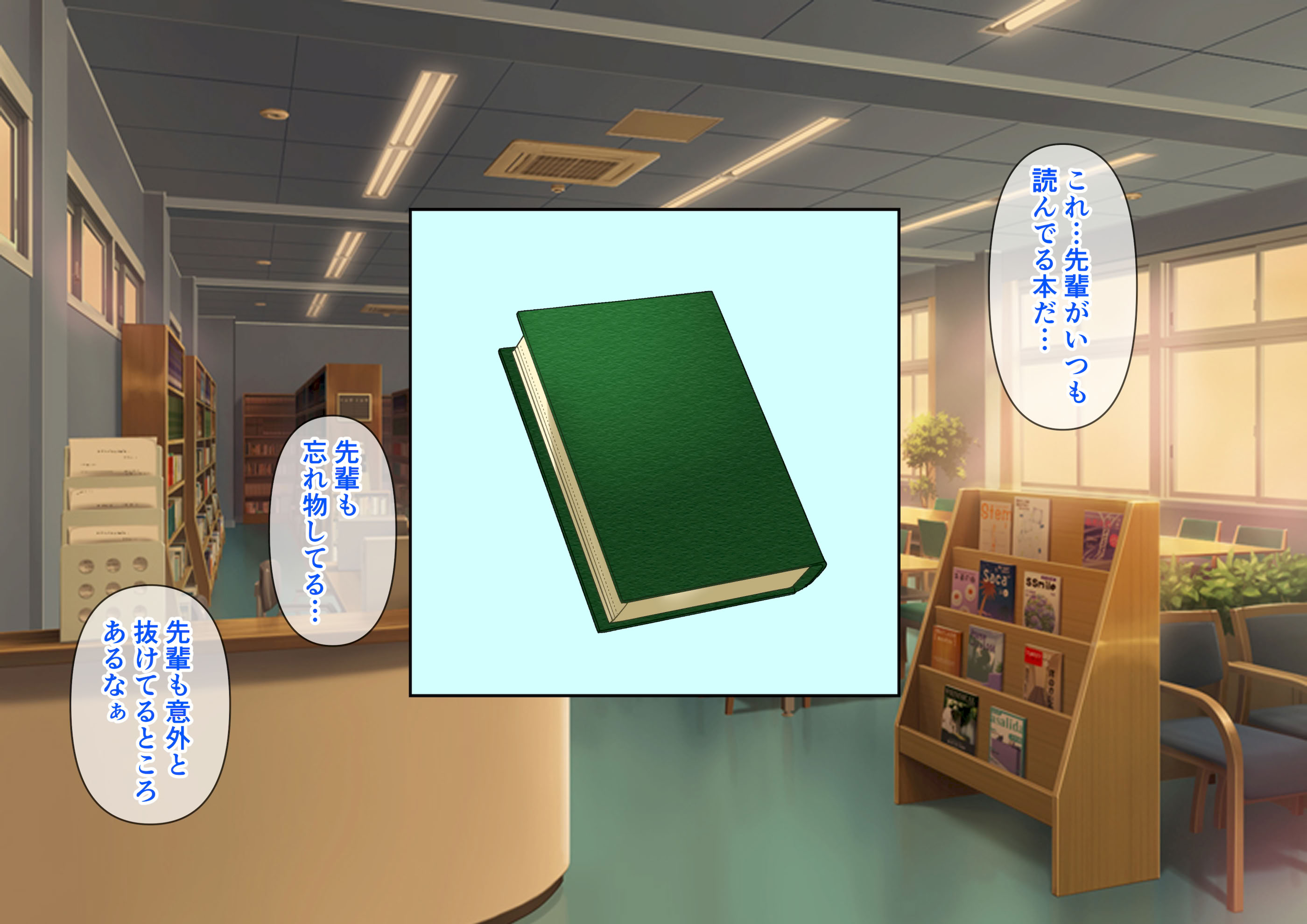 图片[9]-[角Sign] 清楚な先輩はHに興味のある変態さんでした。-米哈社