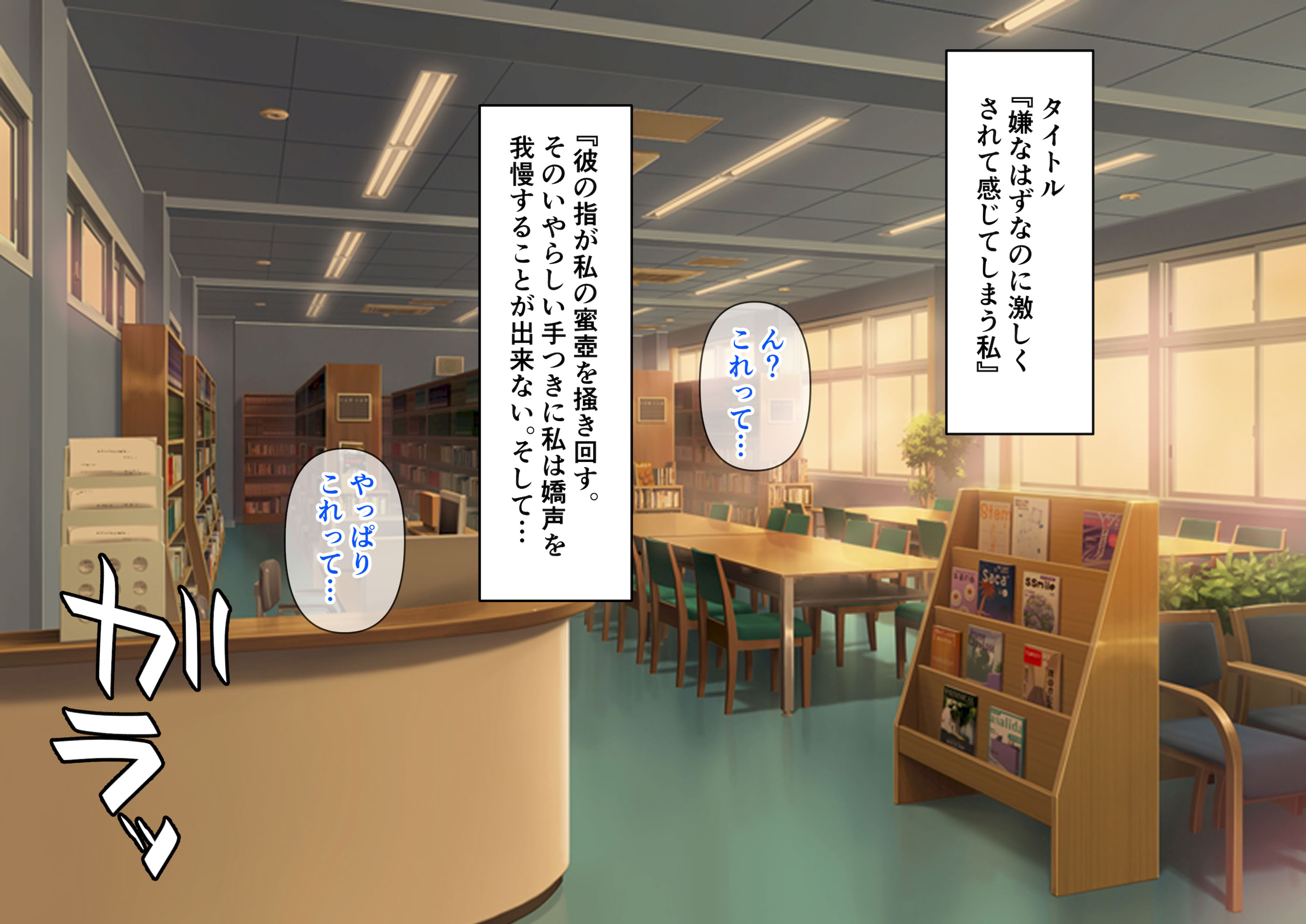 图片[11]-[角Sign] 清楚な先輩はHに興味のある変態さんでした。-米哈社