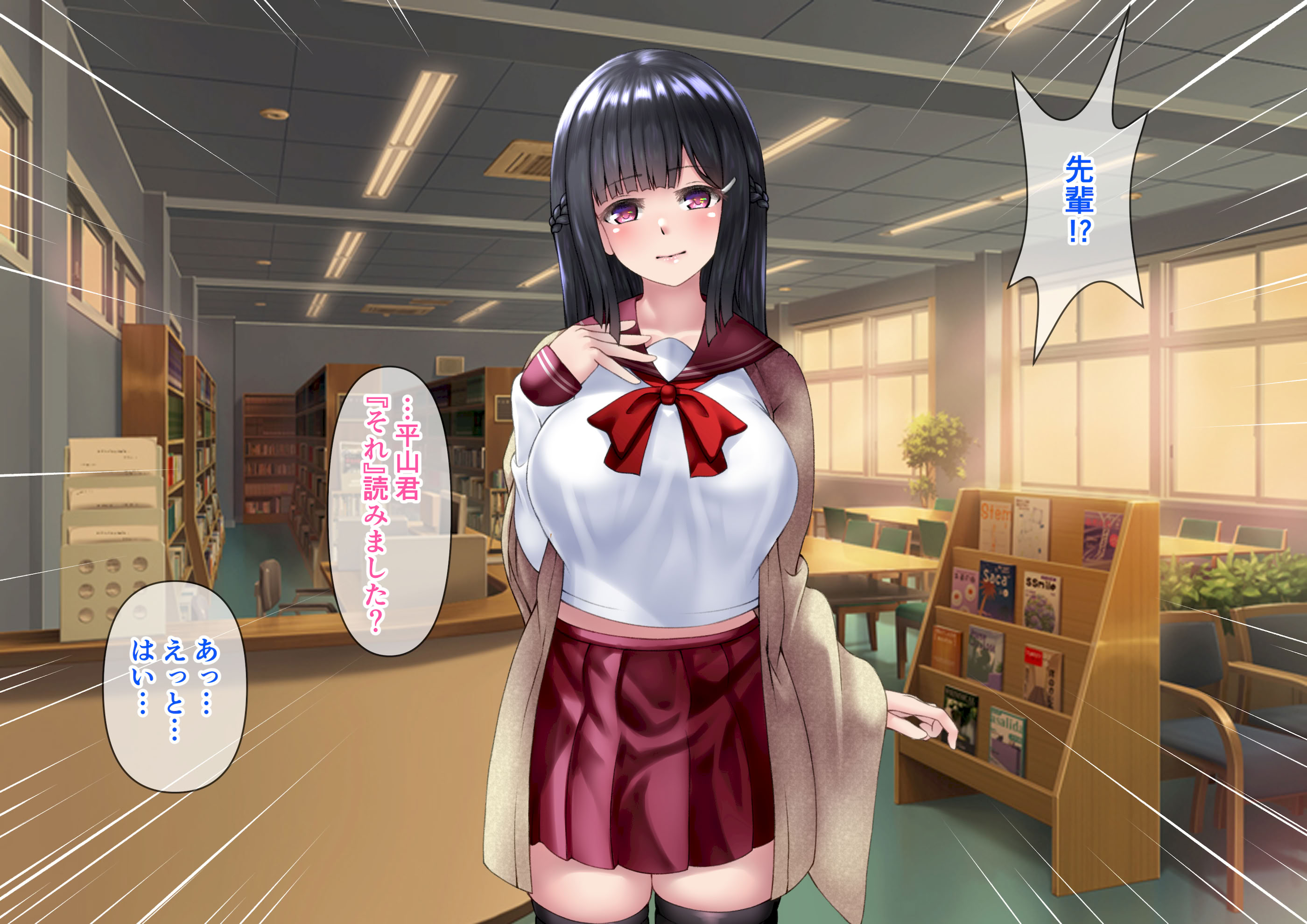 图片[12]-[角Sign] 清楚な先輩はHに興味のある変態さんでした。-米哈社