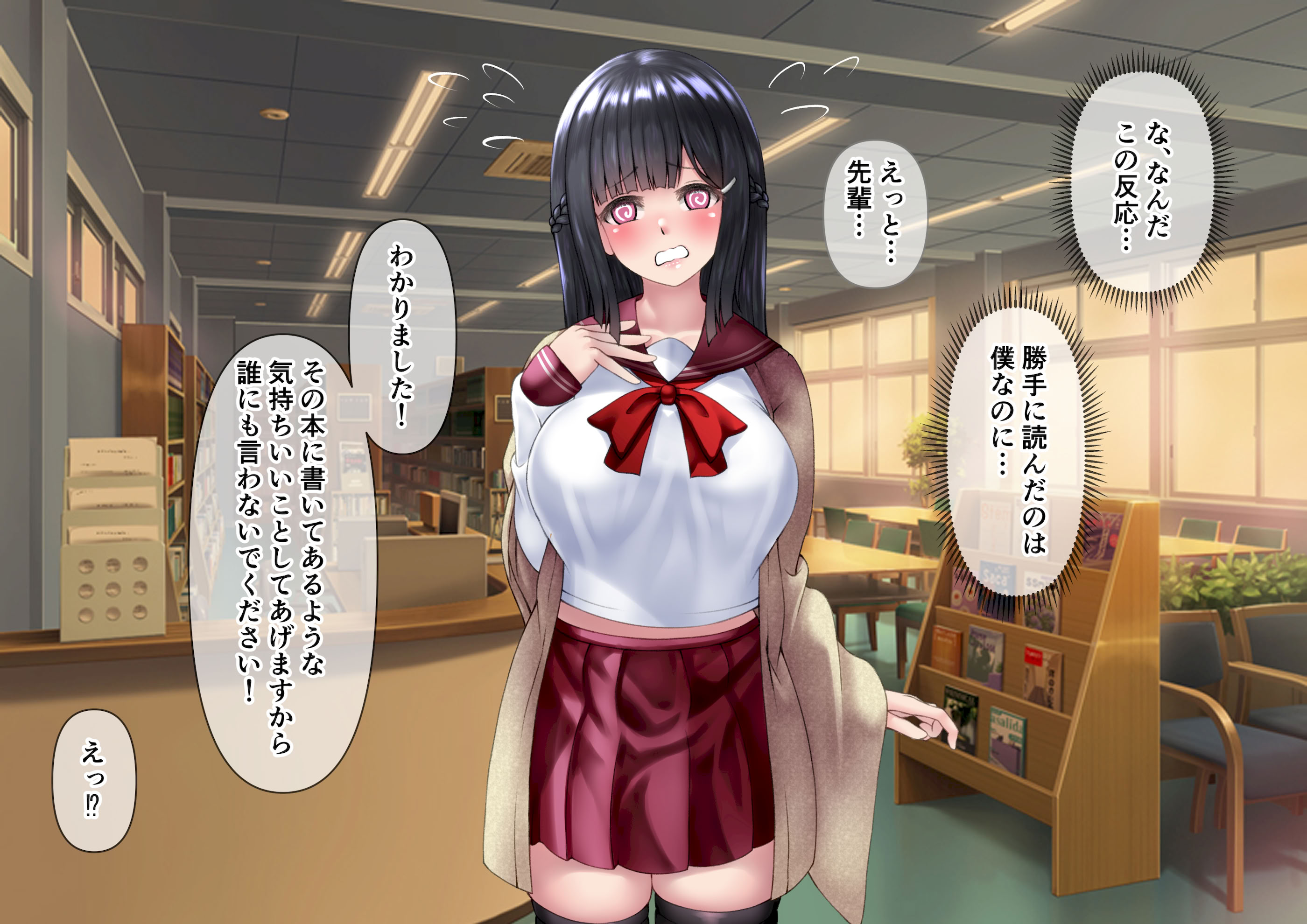 图片[15]-[角Sign] 清楚な先輩はHに興味のある変態さんでした。-米哈社